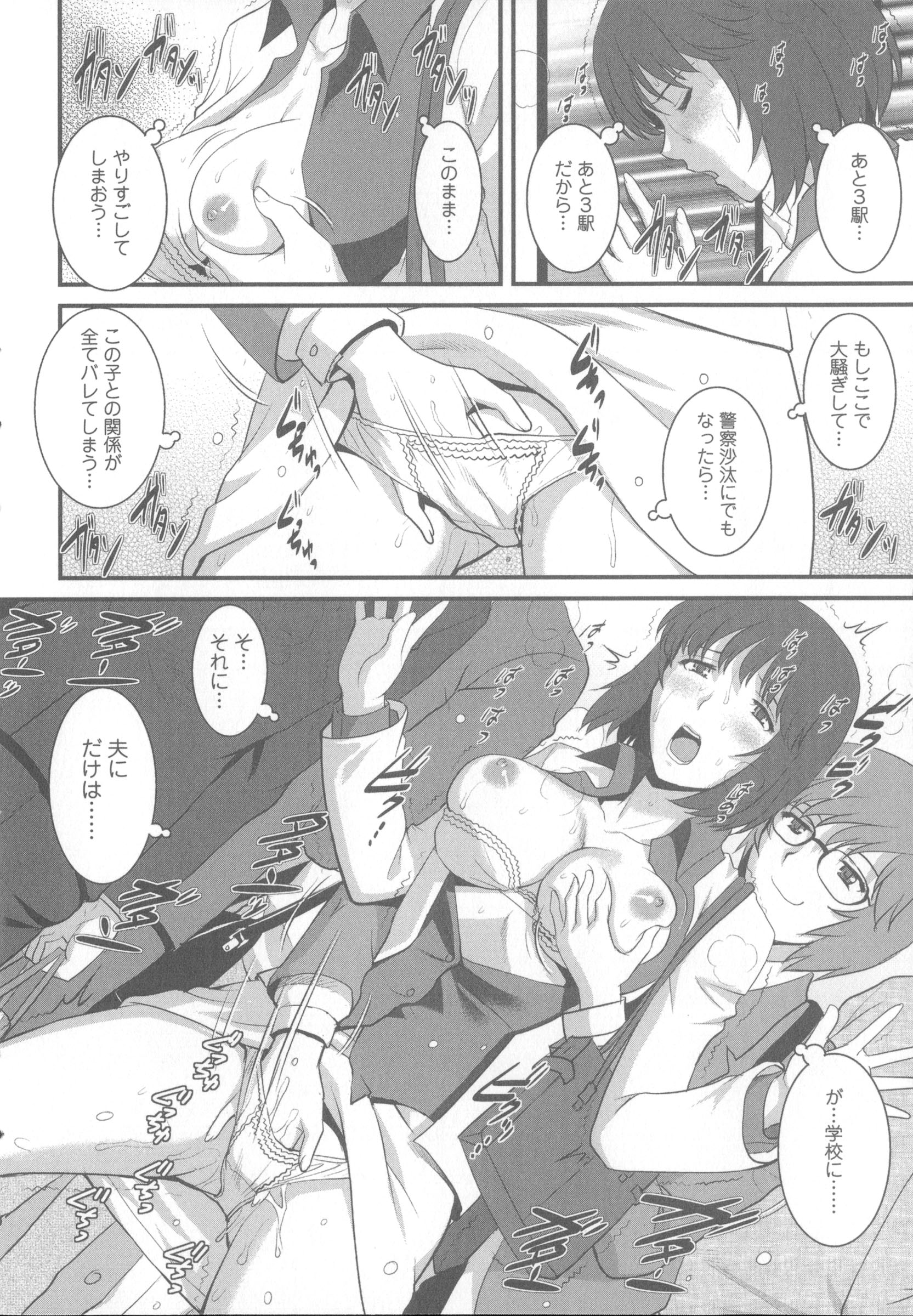 Angel583AP_038