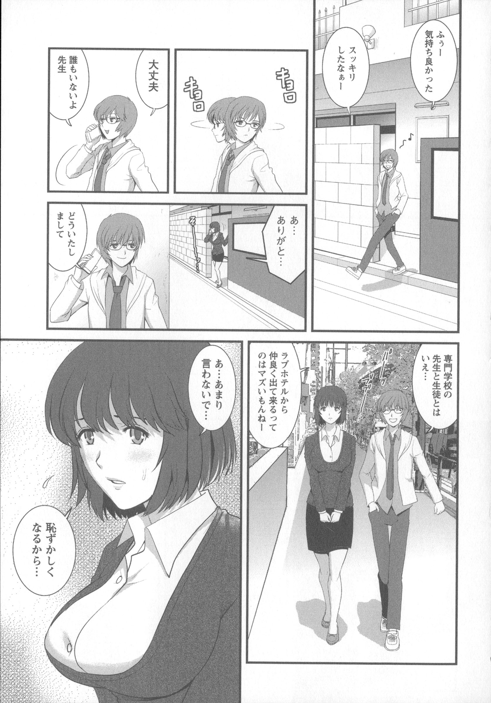 Angel583AP_051