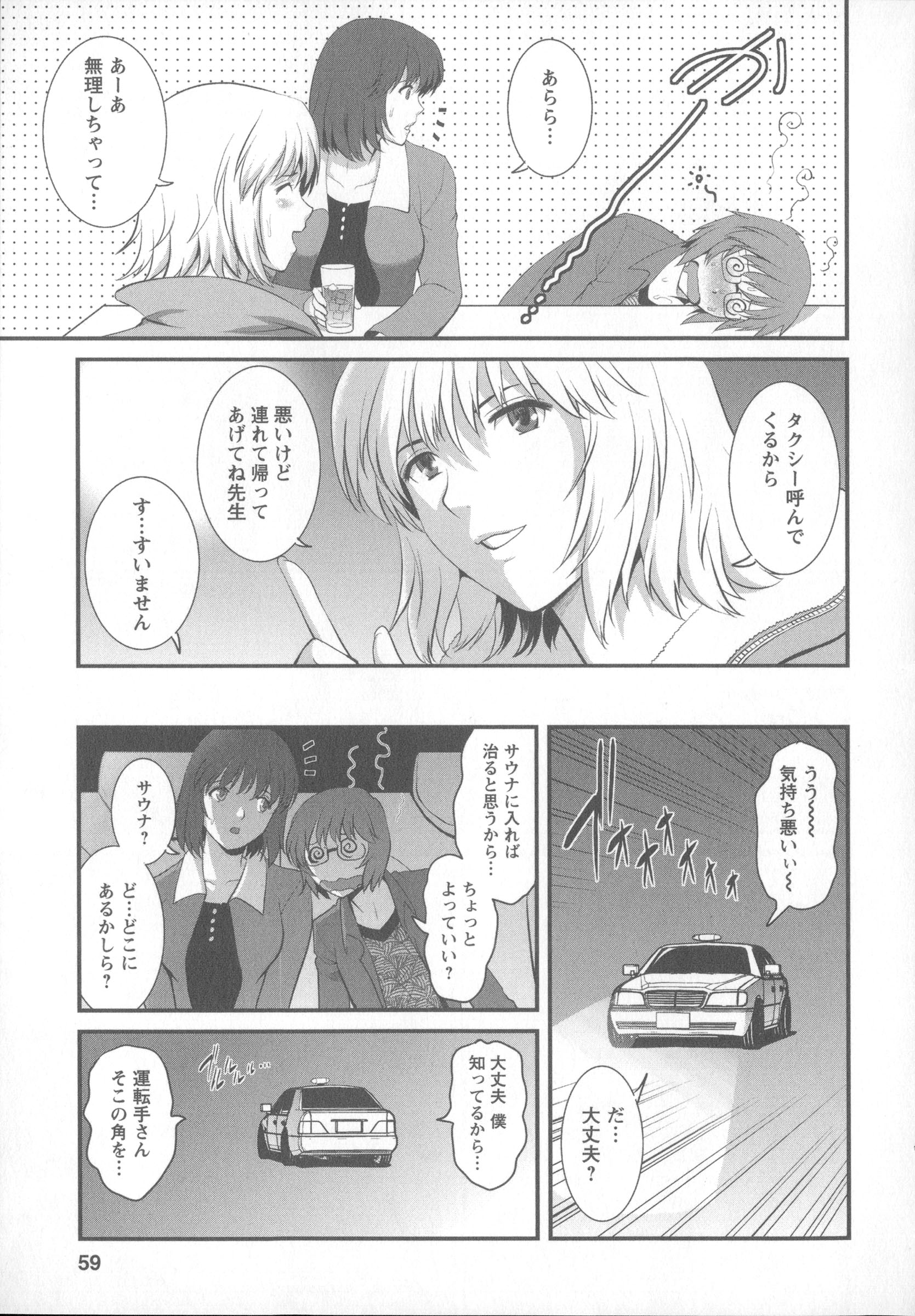 Angel583AP_059
