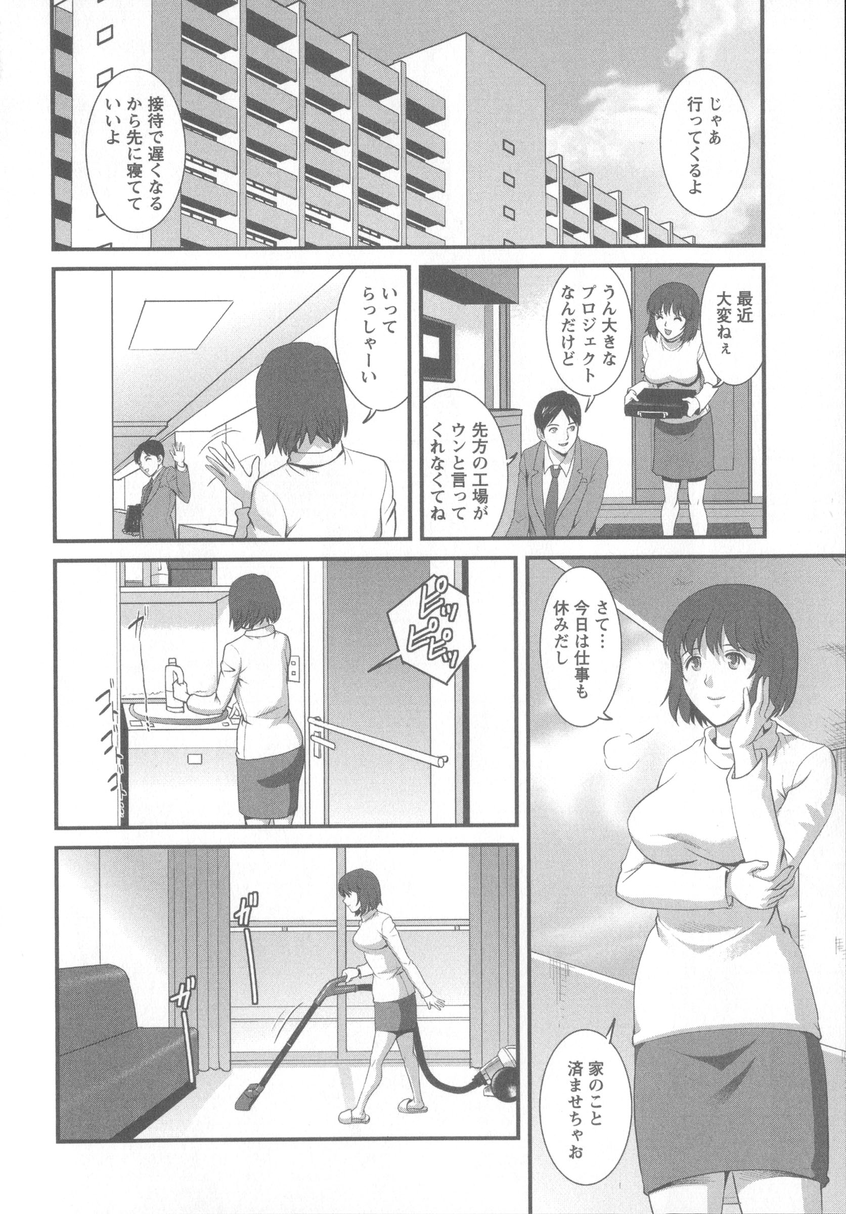 Angel583AP_070