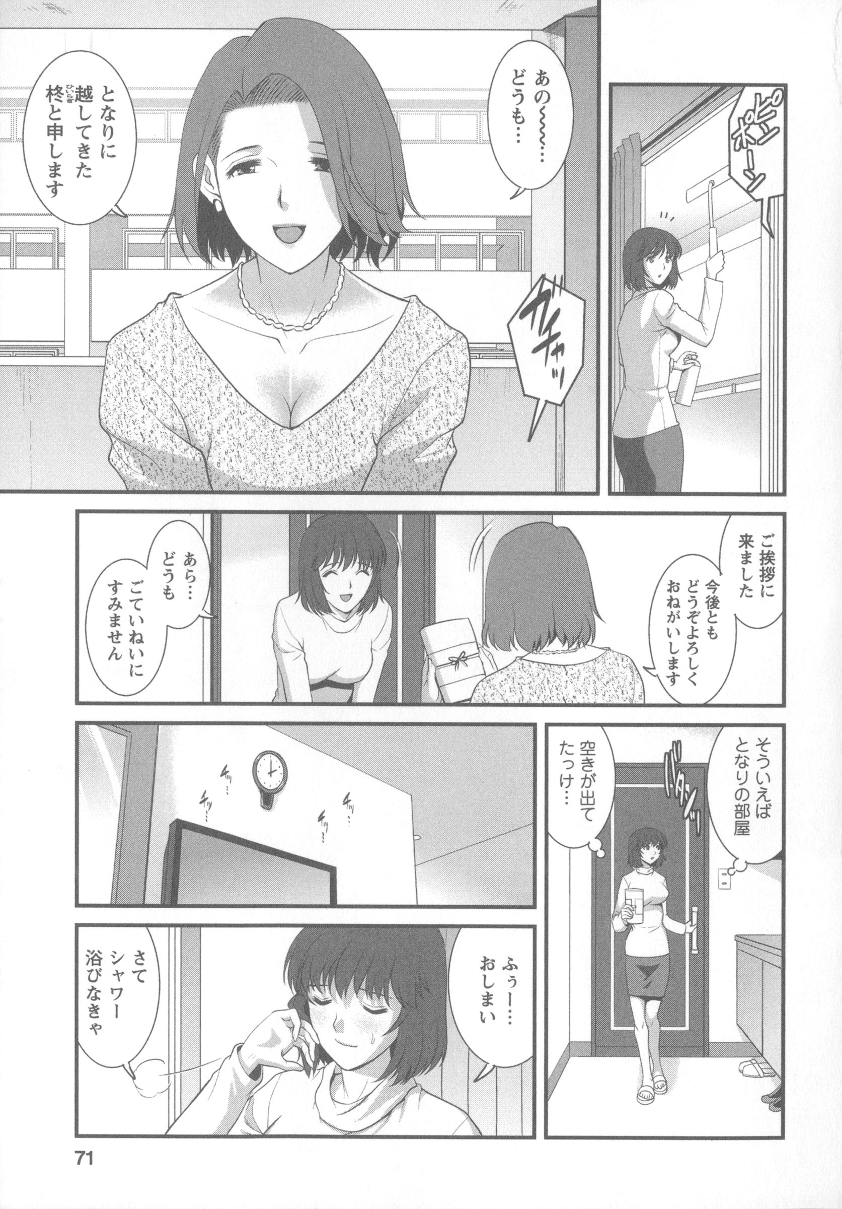 Angel583AP_071