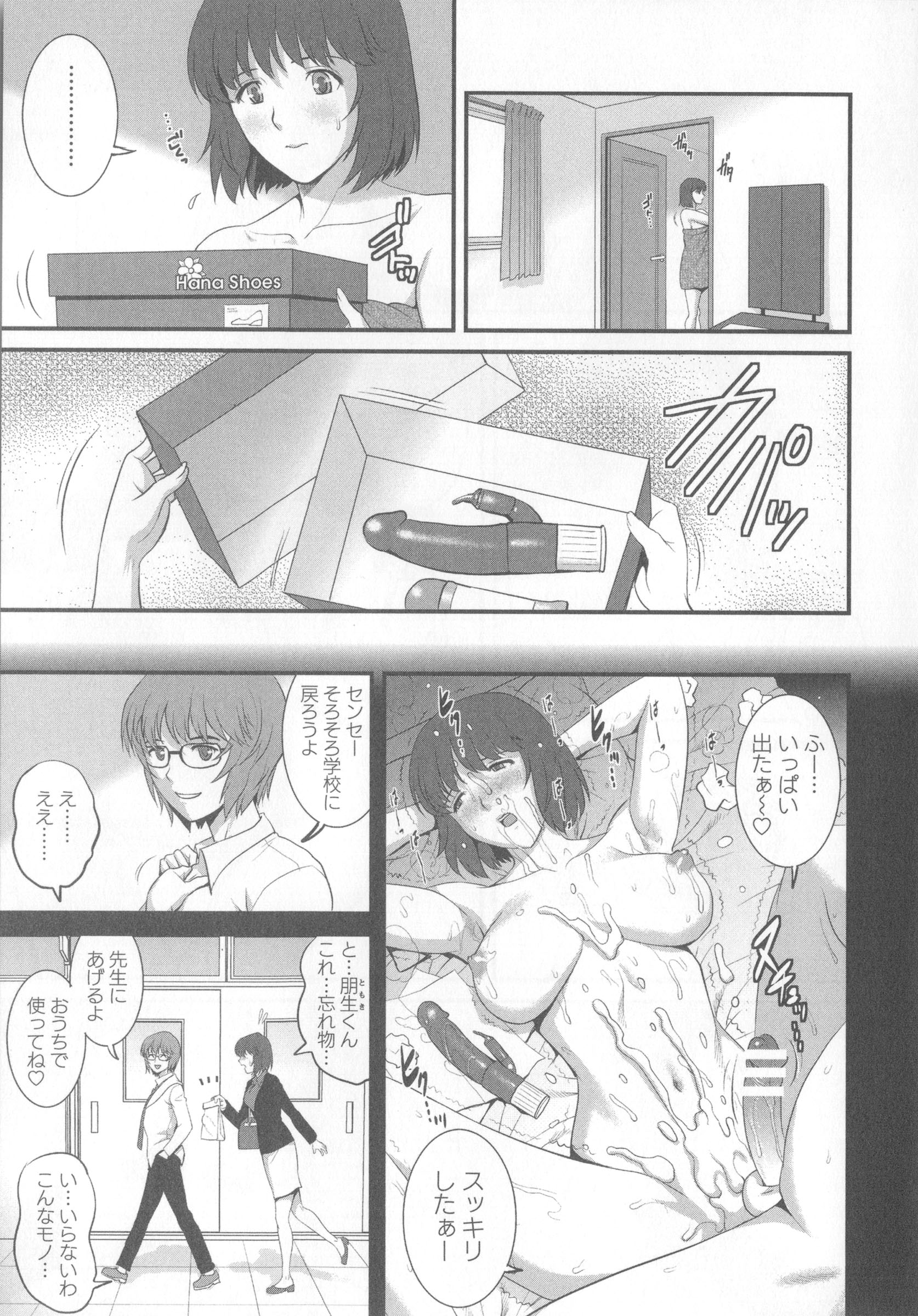 Angel583AP_073