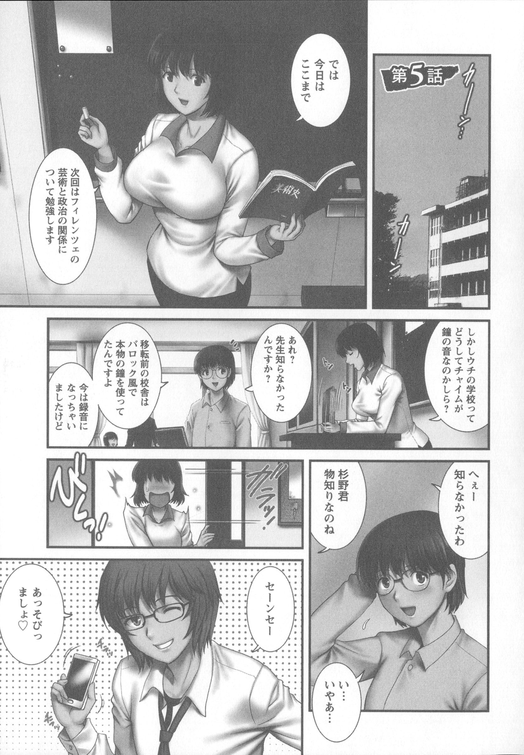 Angel583AP_087