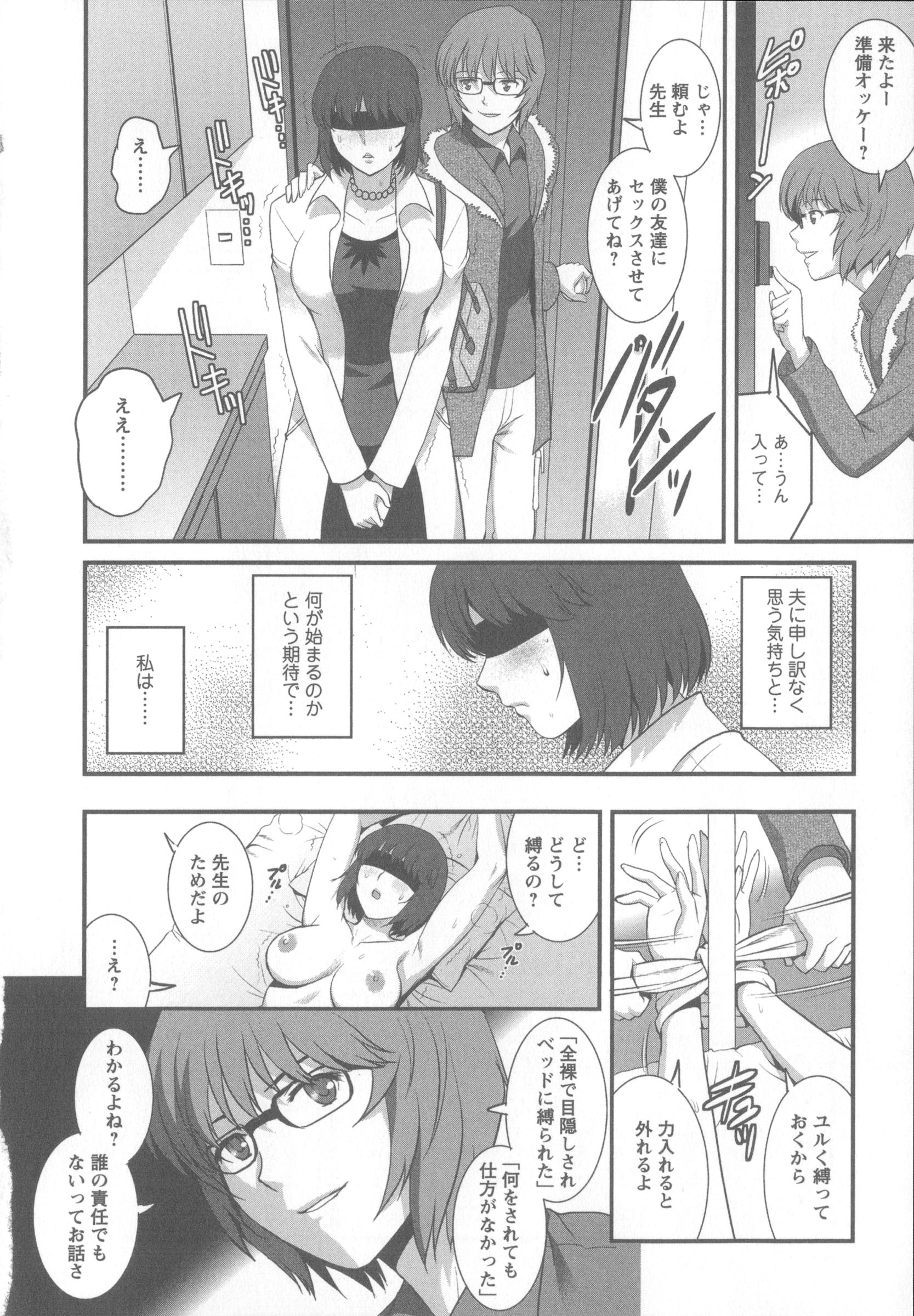 Angel583AP_098