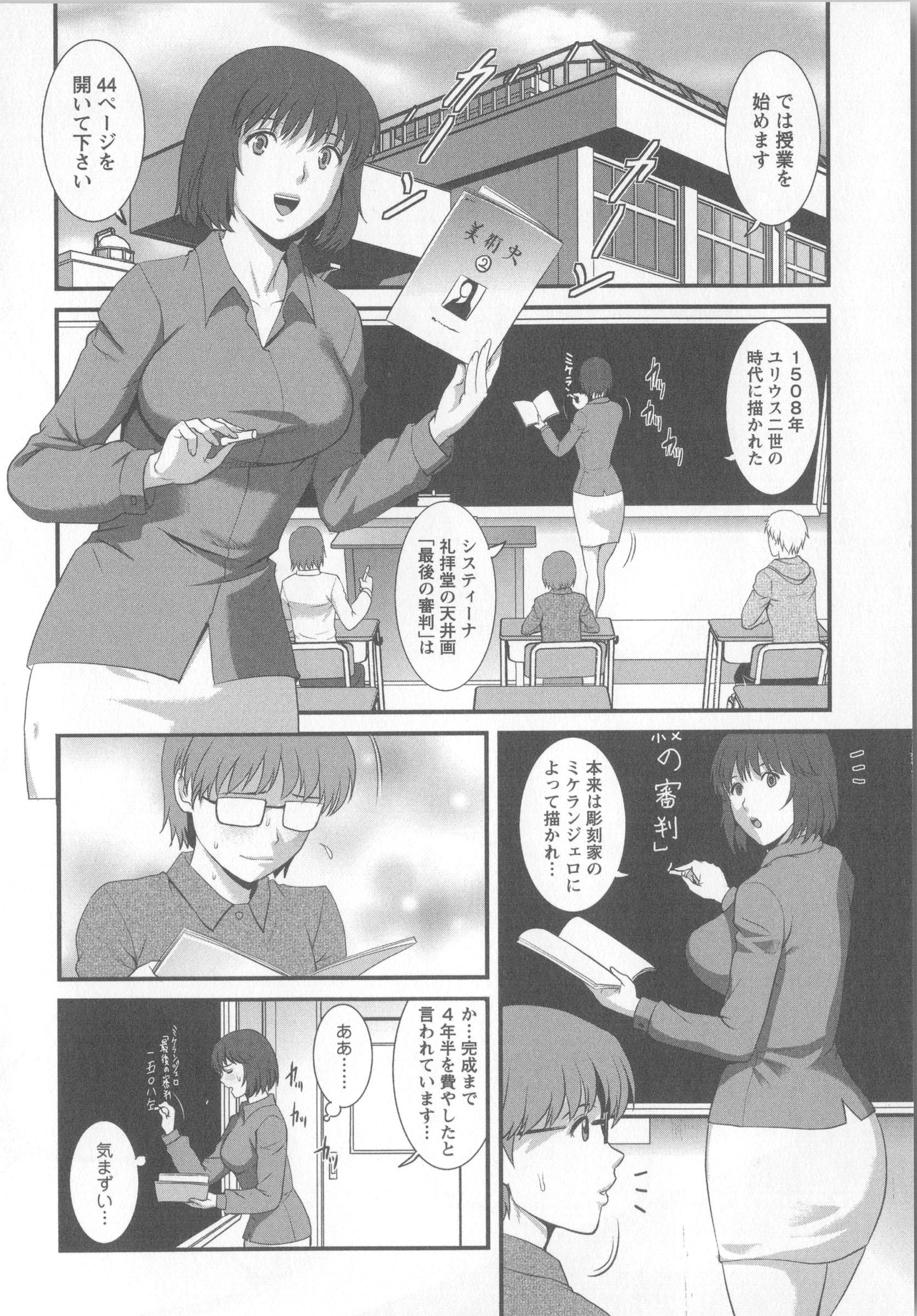 Angel583AP_108