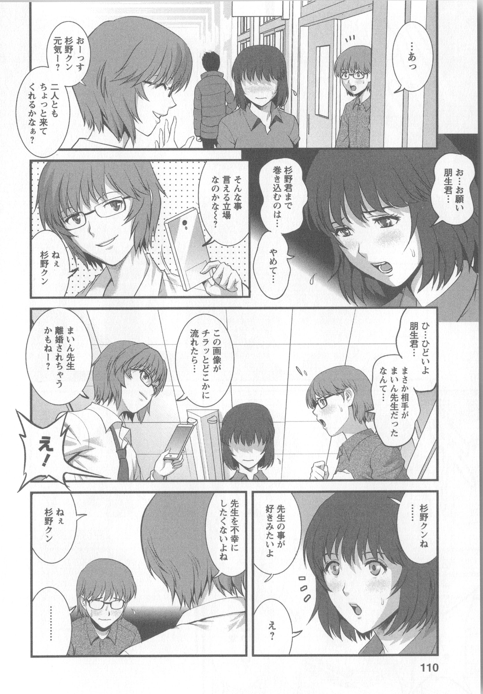 Angel583AP_110