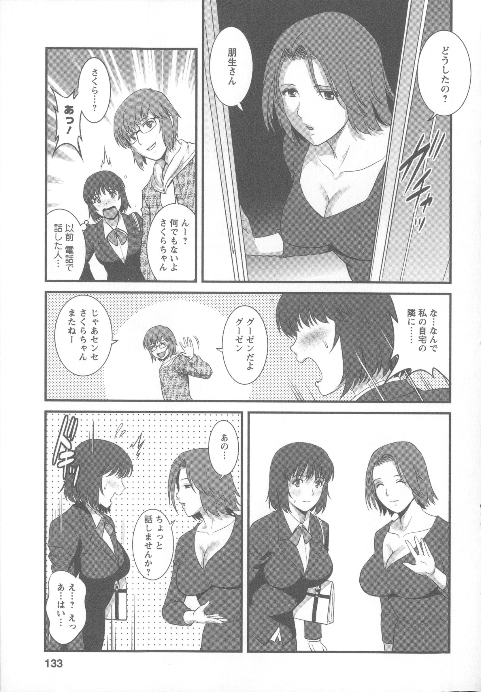 Angel583AP_133