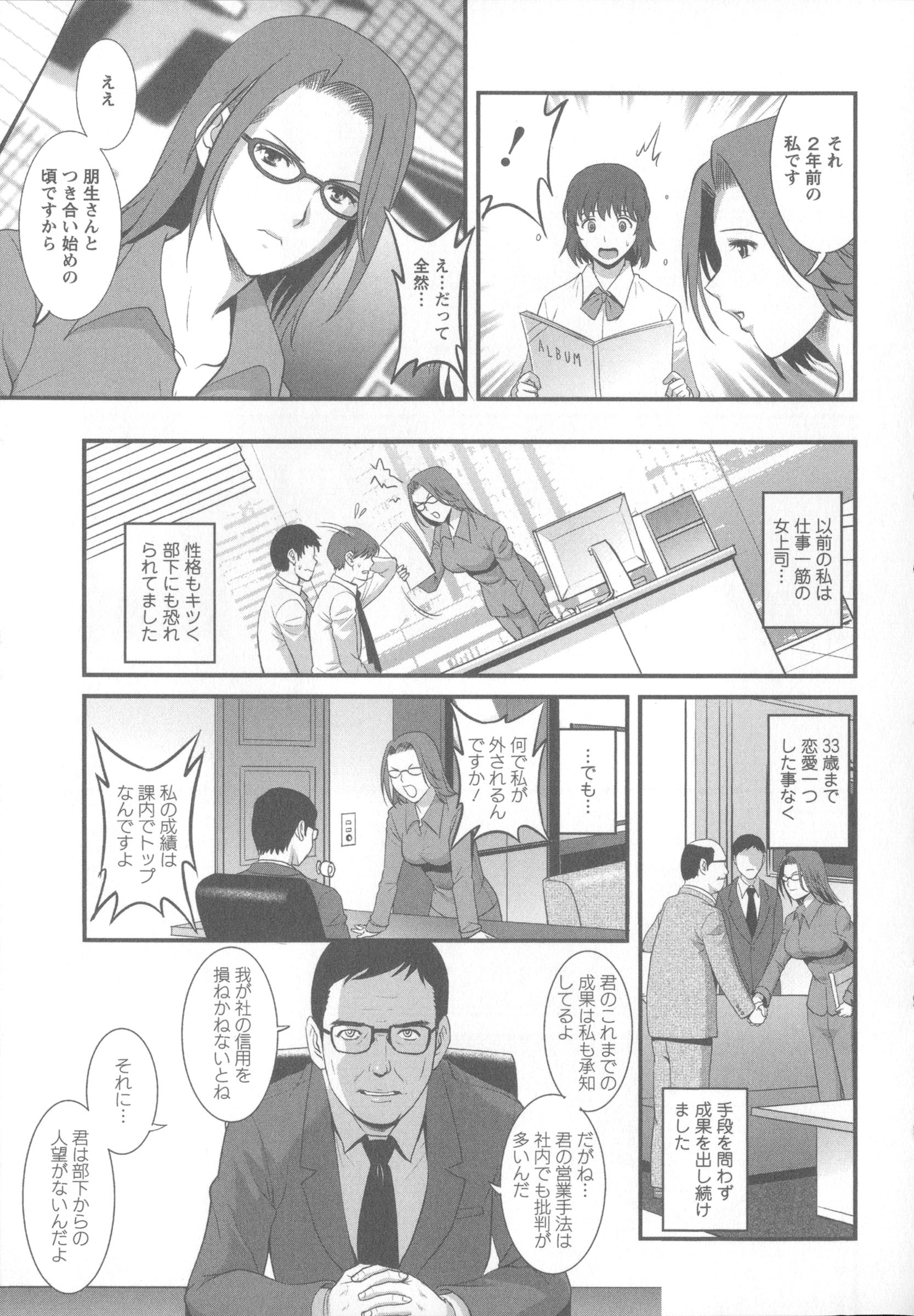 Angel583AP_135