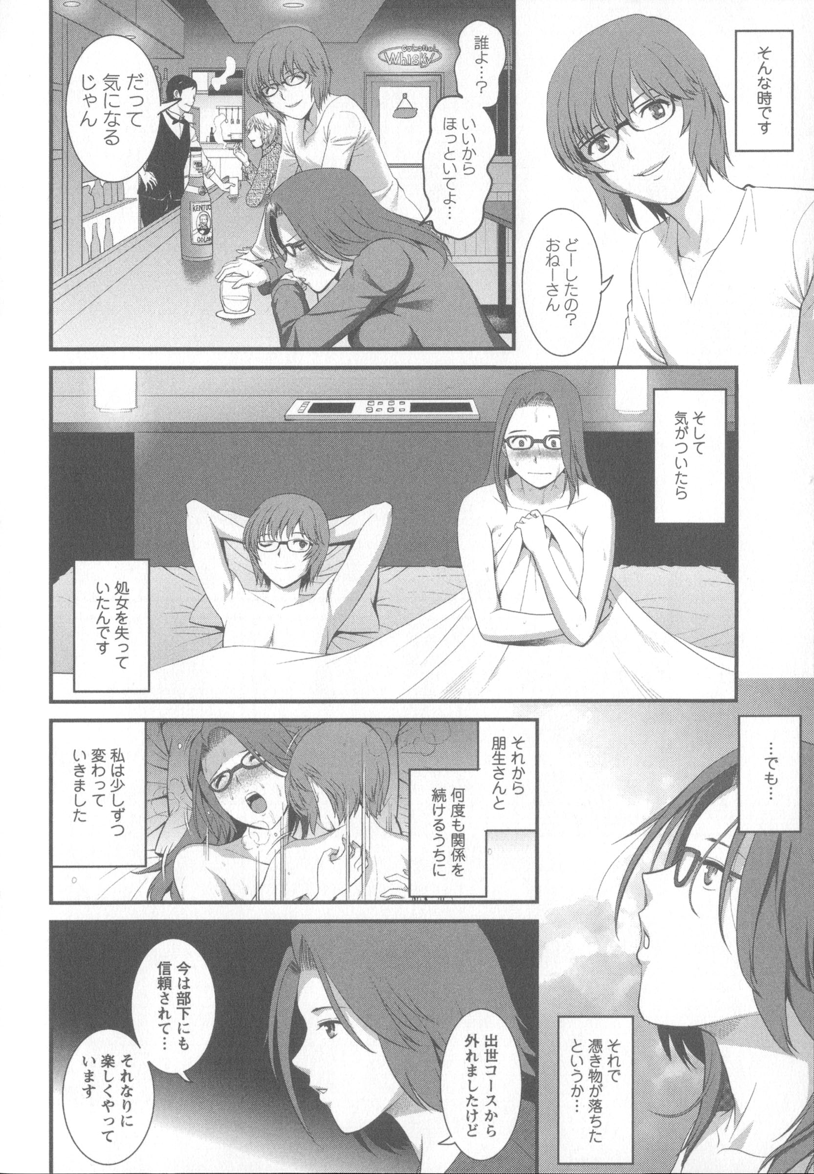 Angel583AP_136