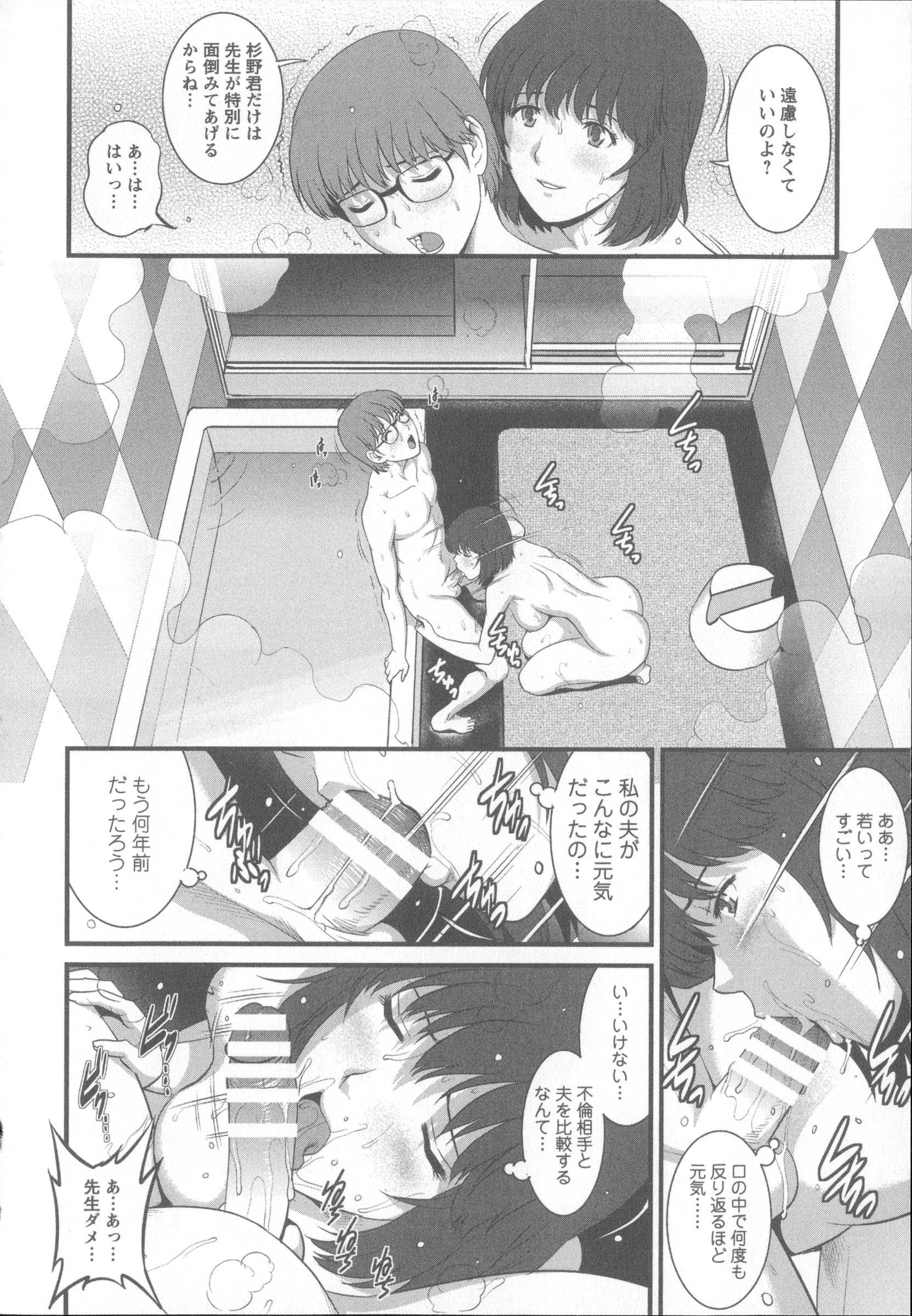 Angel583AP_140