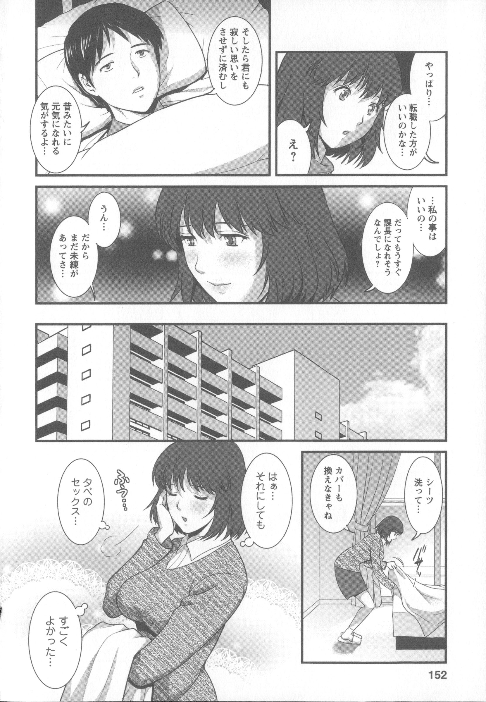 Angel583AP_152