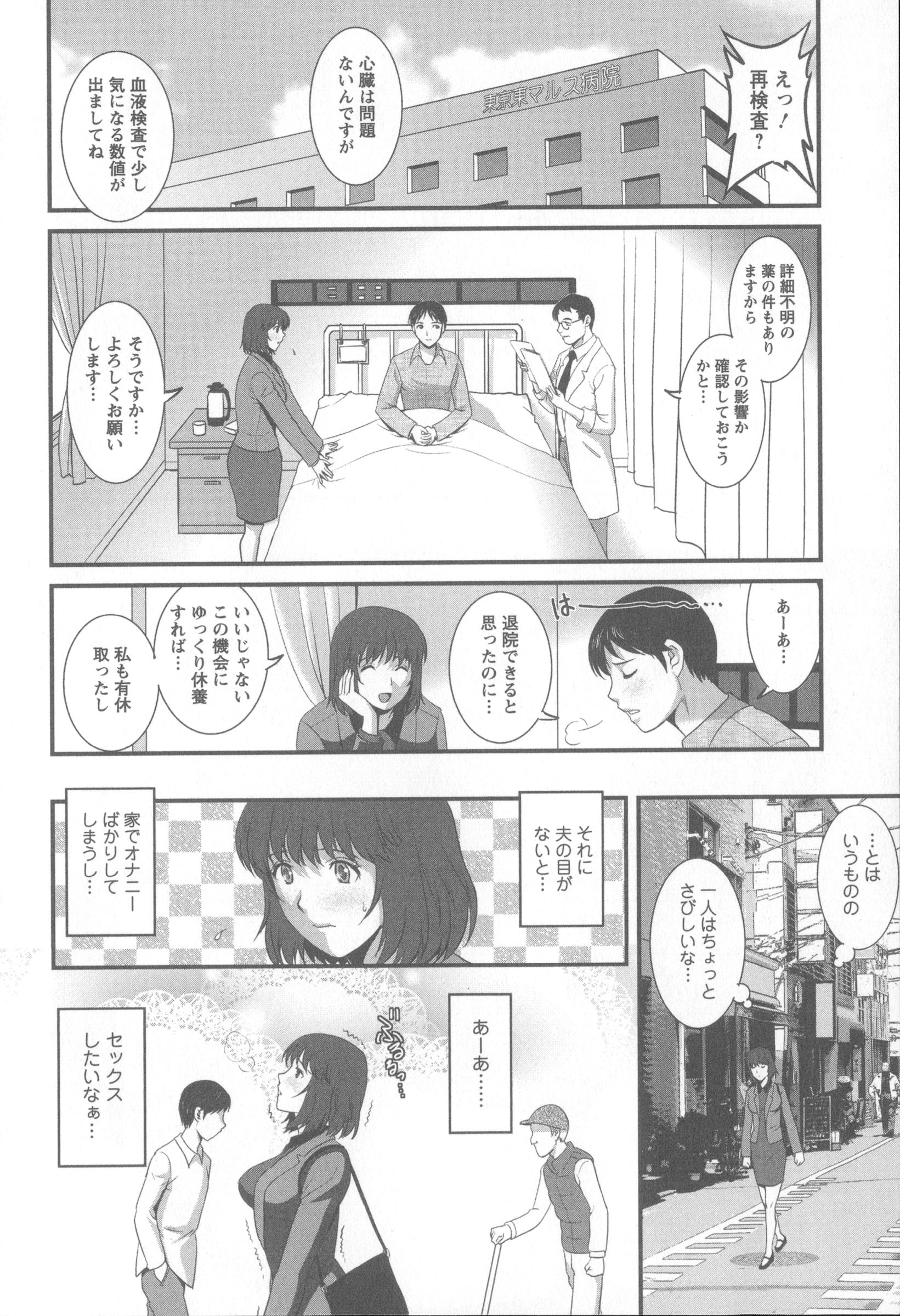 Angel583AP_154