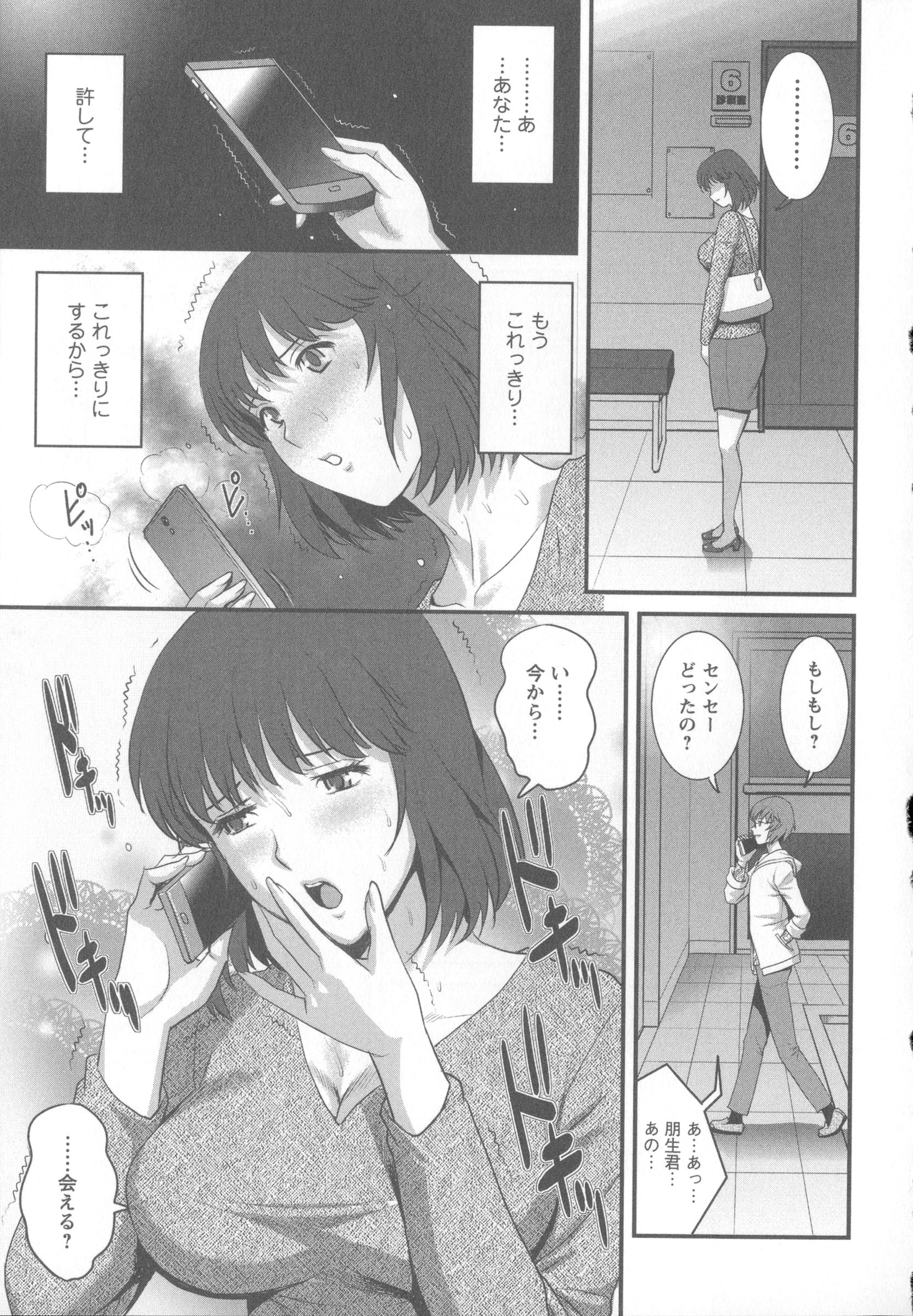 Angel583AP_159