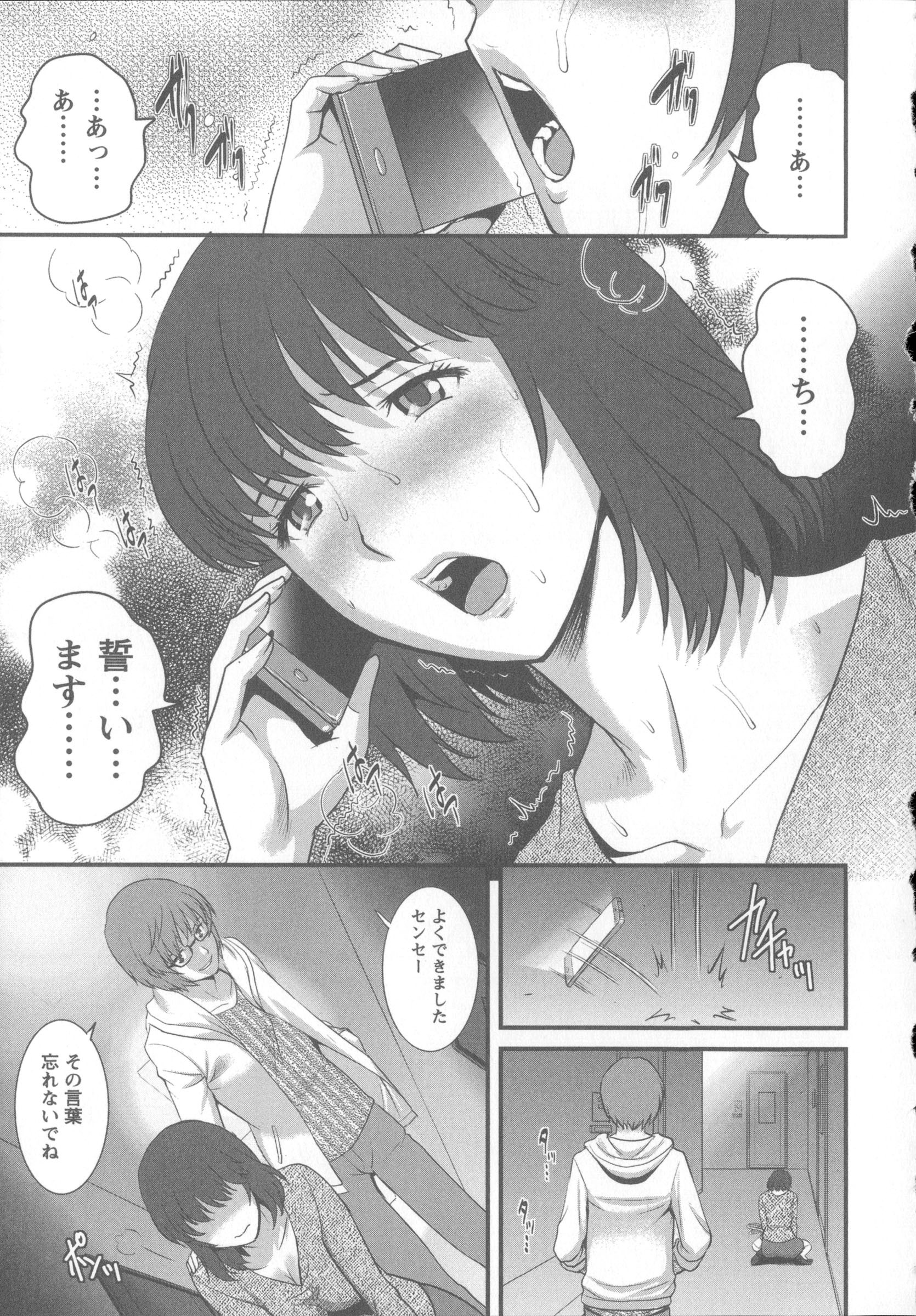 Angel583AP_161