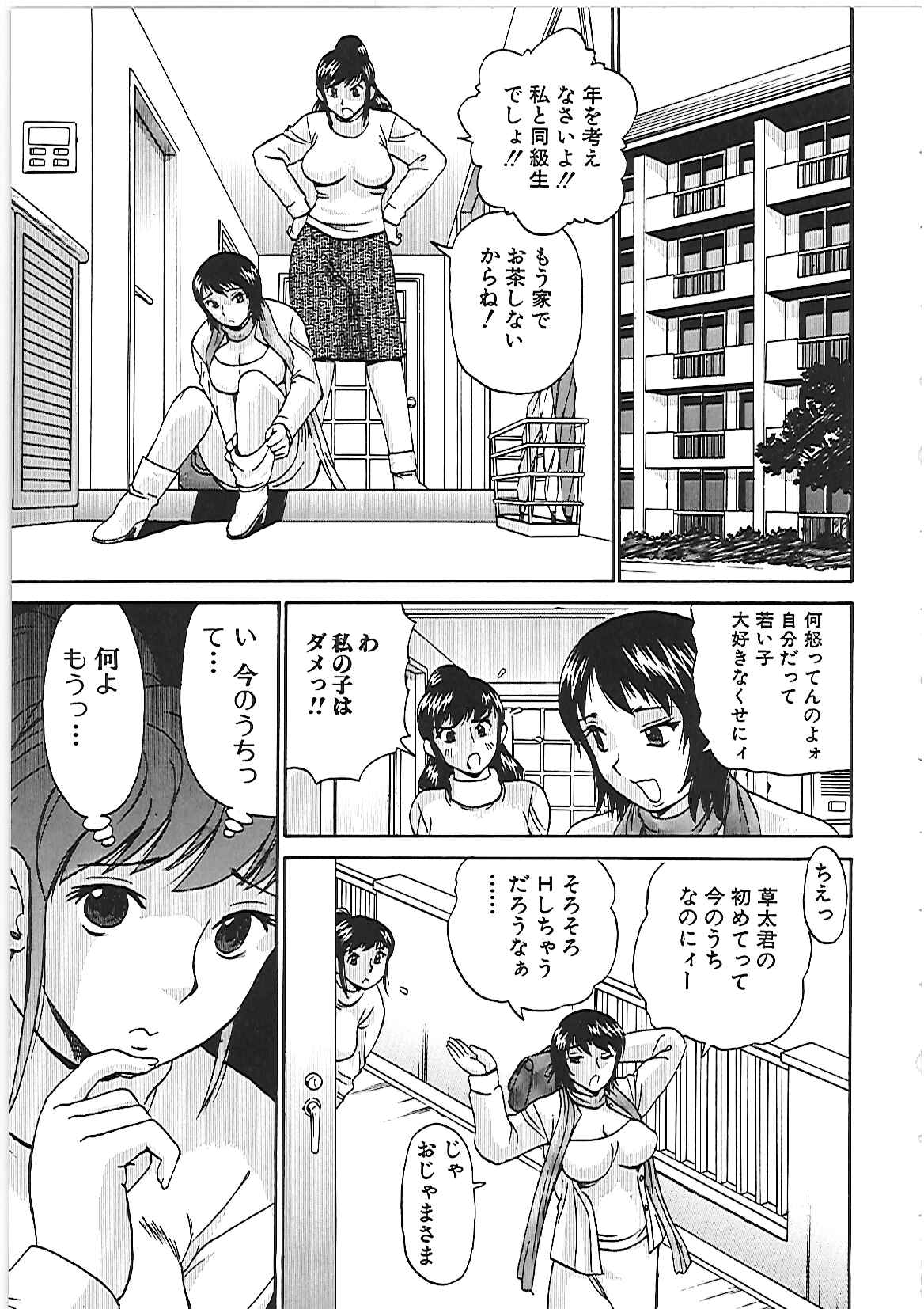 yo_0064