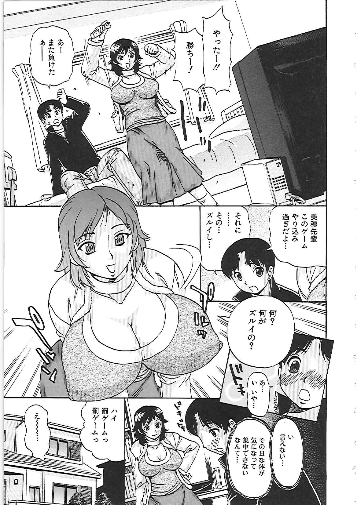 yo_0140