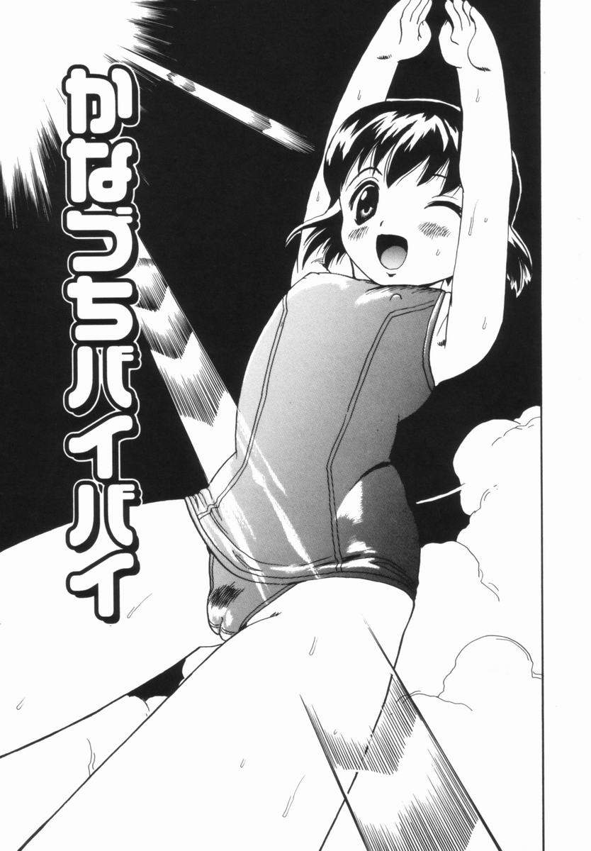 penicillin_xi_morekko_doriru_005