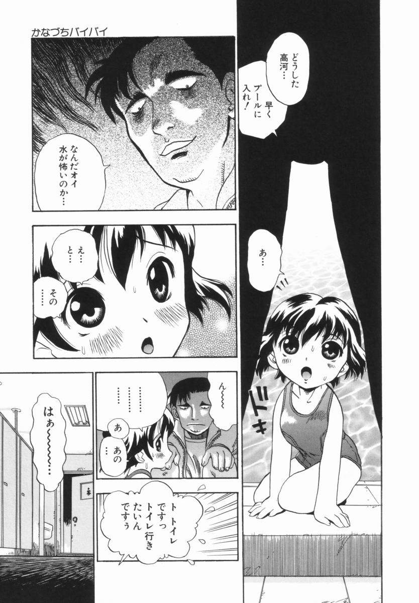 penicillin_xi_morekko_doriru_007