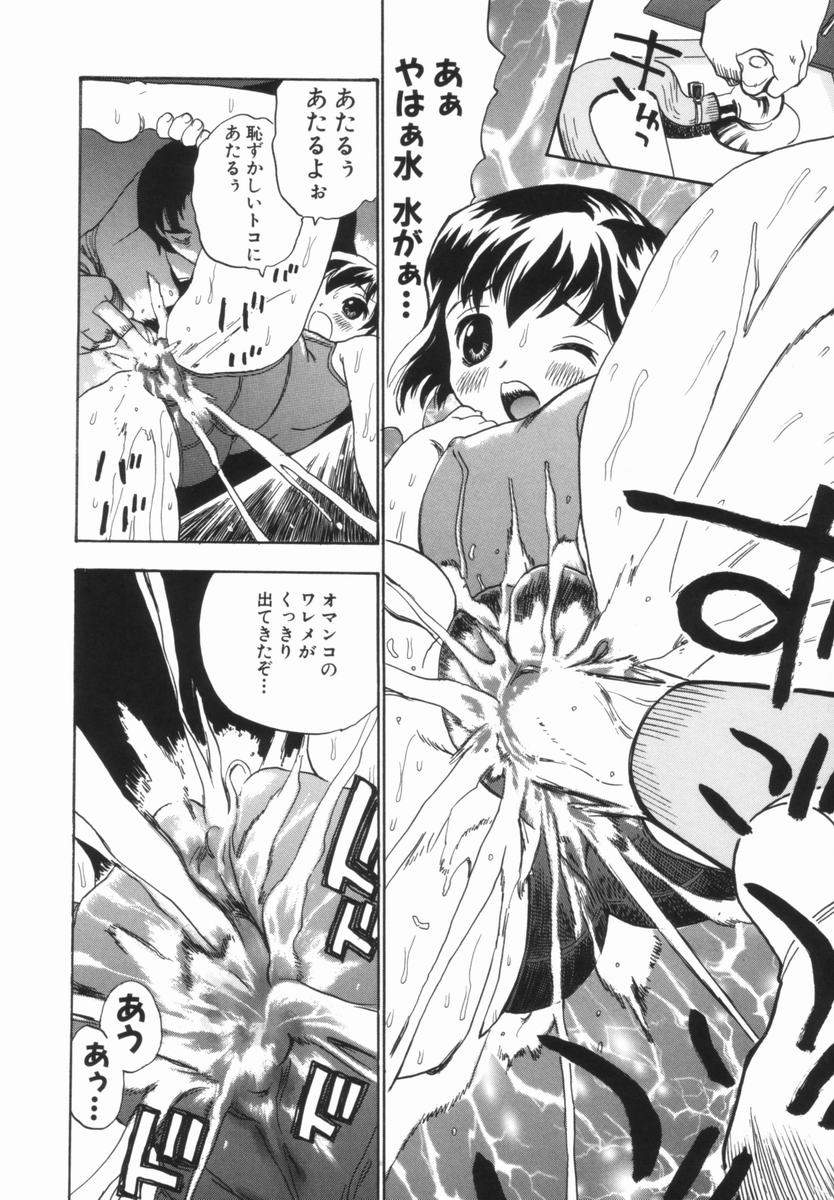 penicillin_xi_morekko_doriru_012