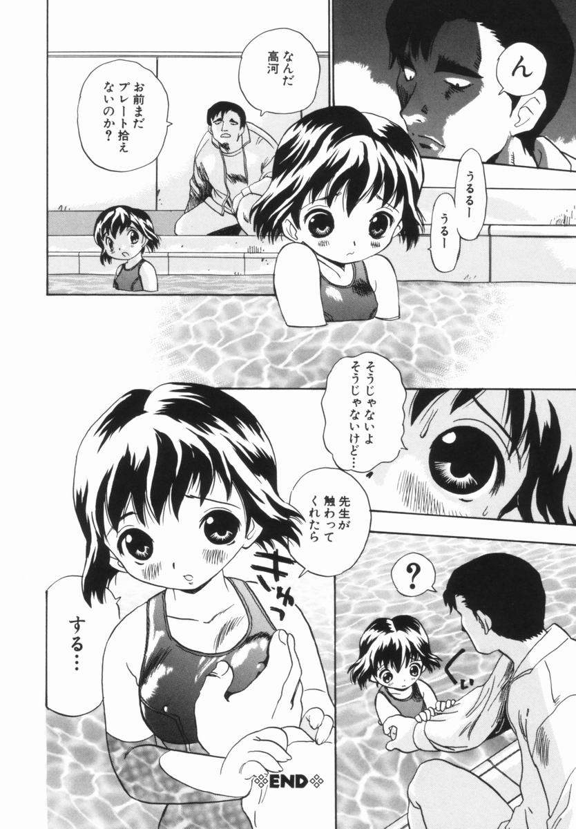 penicillin_xi_morekko_doriru_020