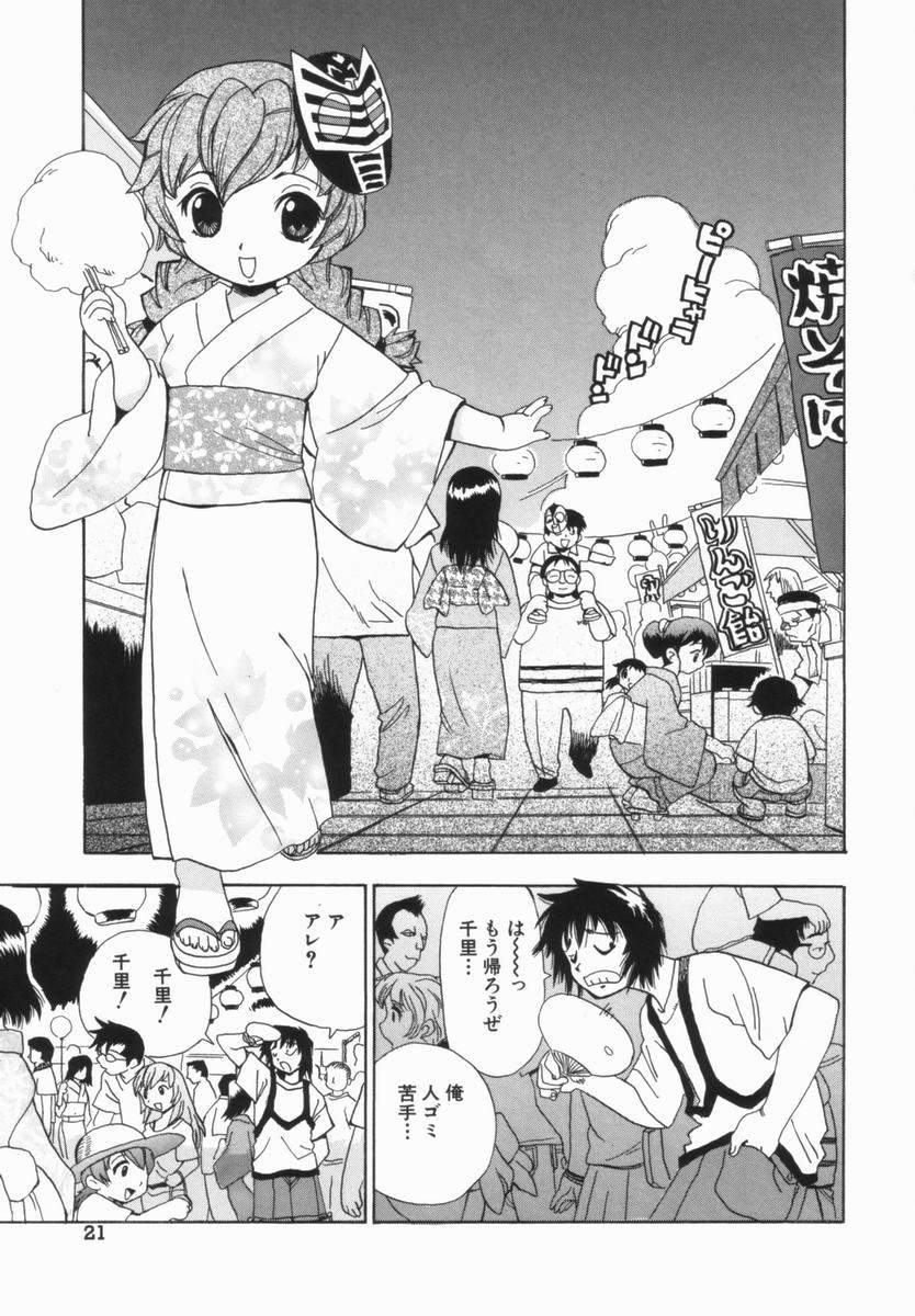 penicillin_xi_morekko_doriru_021
