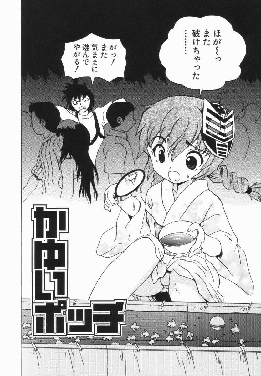 penicillin_xi_morekko_doriru_022