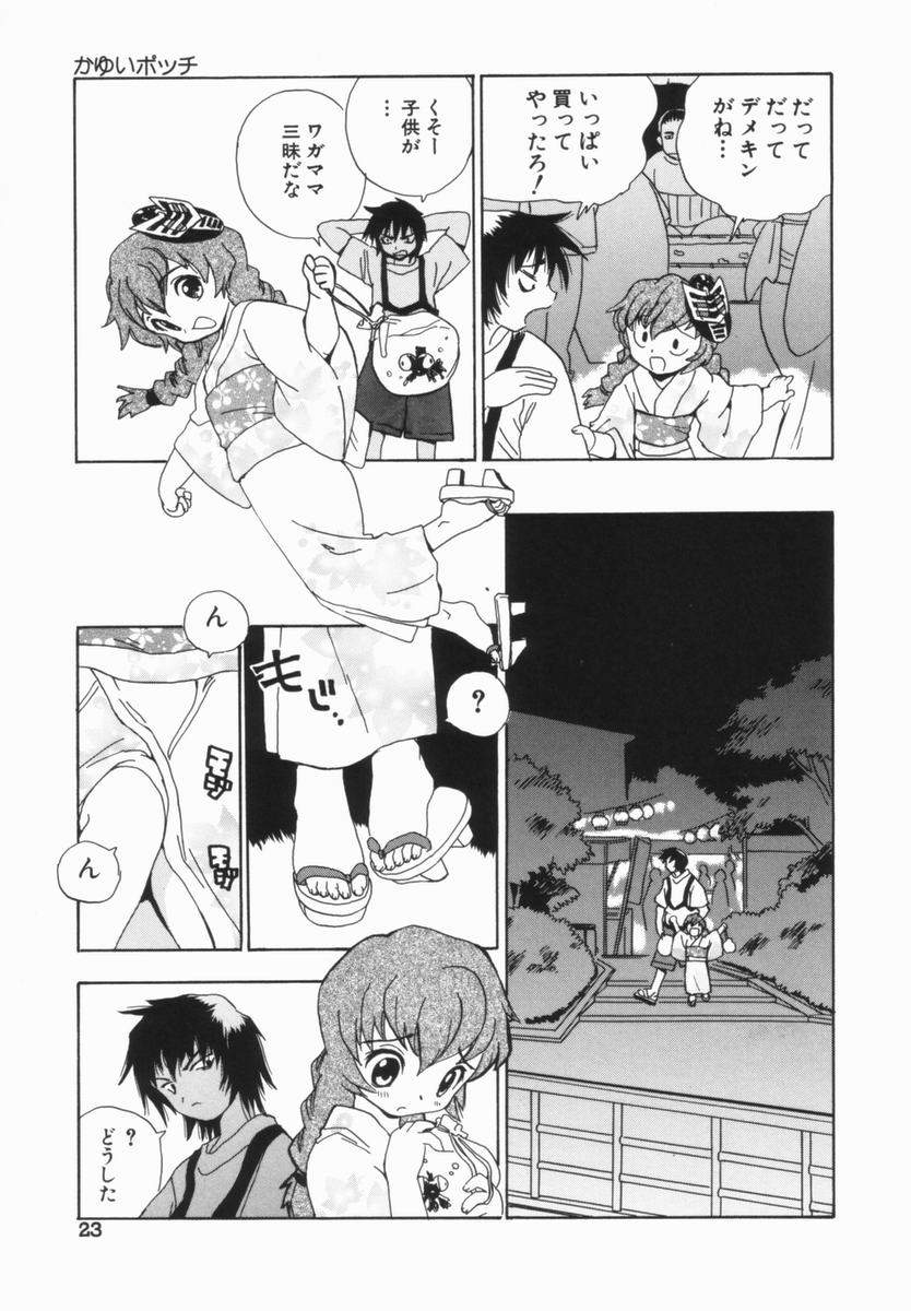 penicillin_xi_morekko_doriru_023