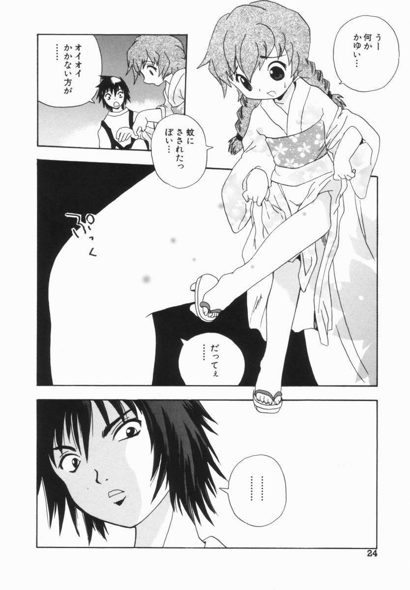 penicillin_xi_morekko_doriru_024