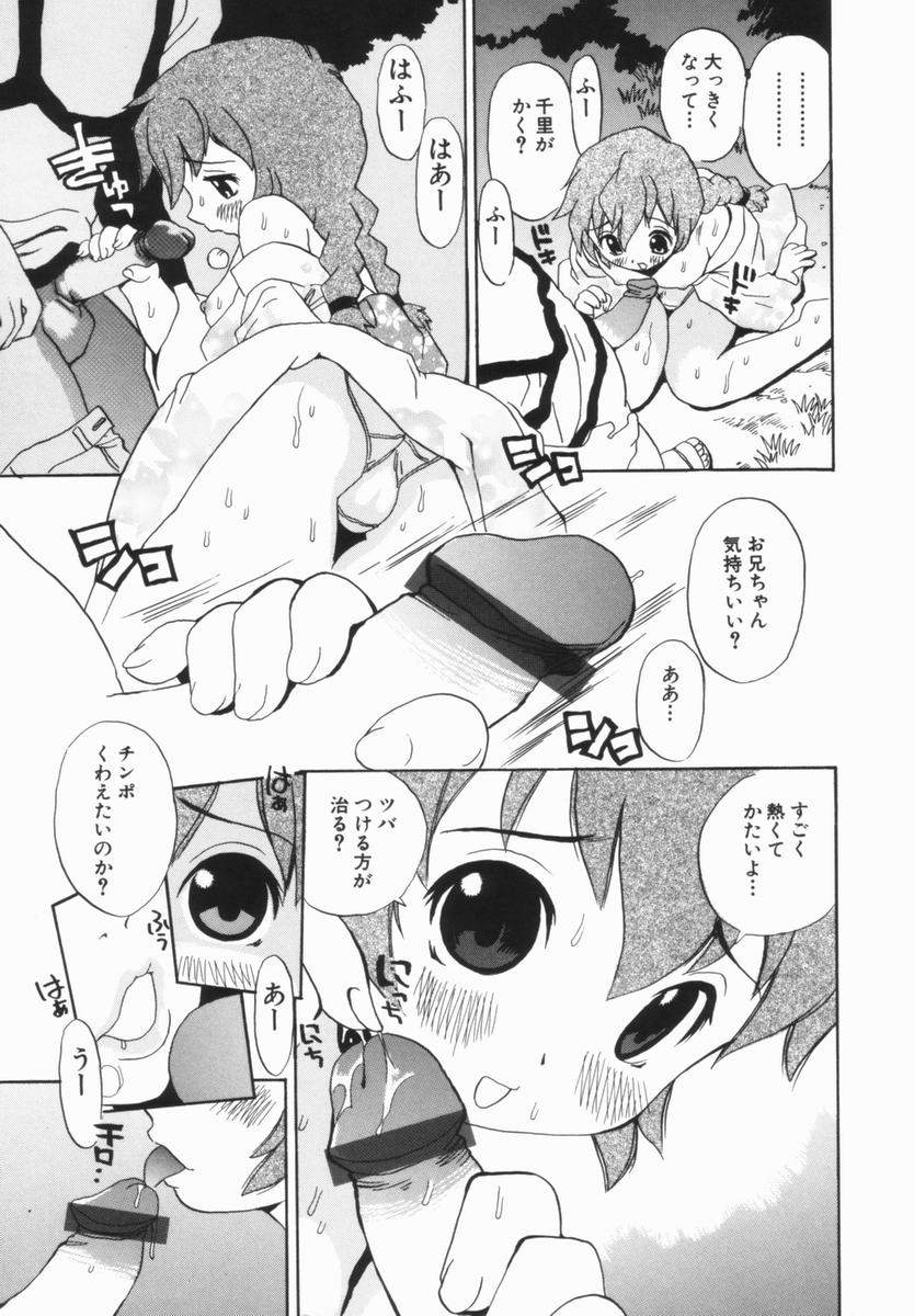 penicillin_xi_morekko_doriru_029