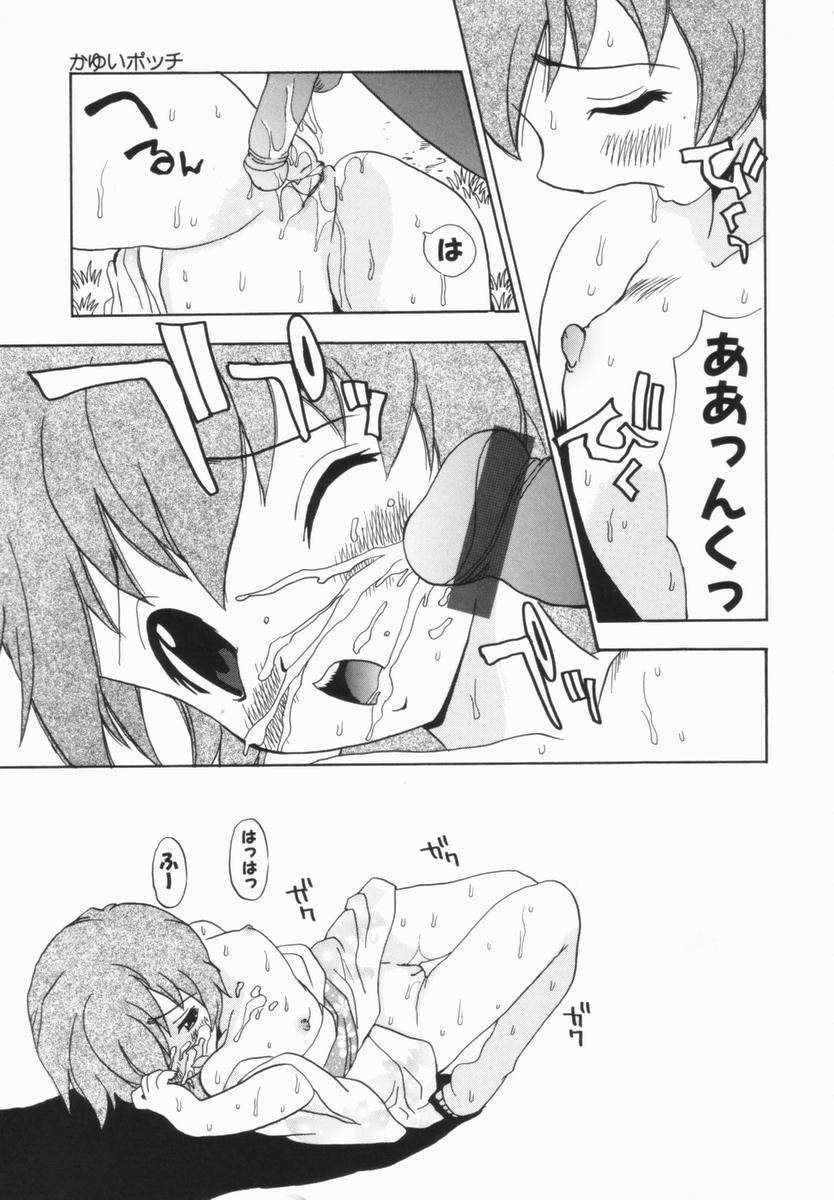 penicillin_xi_morekko_doriru_035