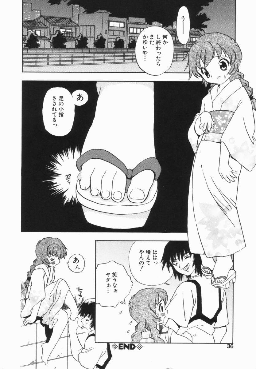 penicillin_xi_morekko_doriru_036