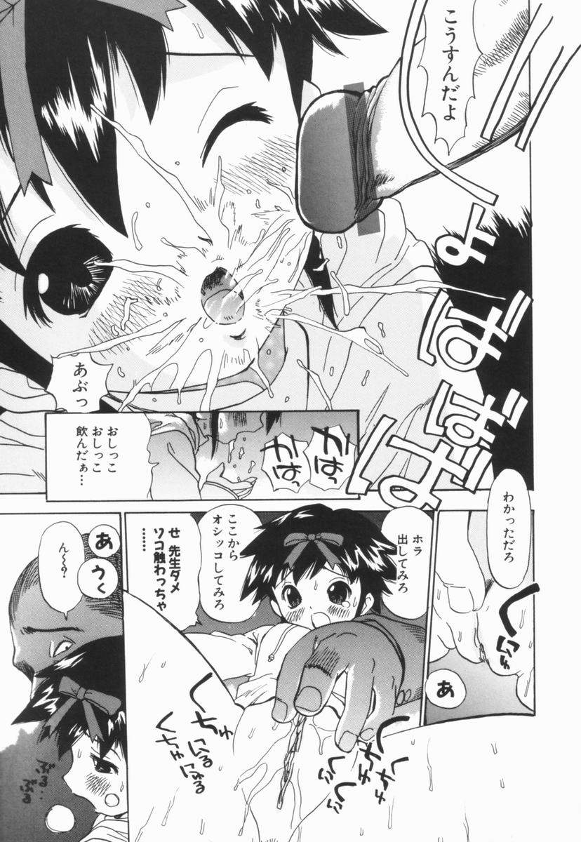 penicillin_xi_morekko_doriru_043