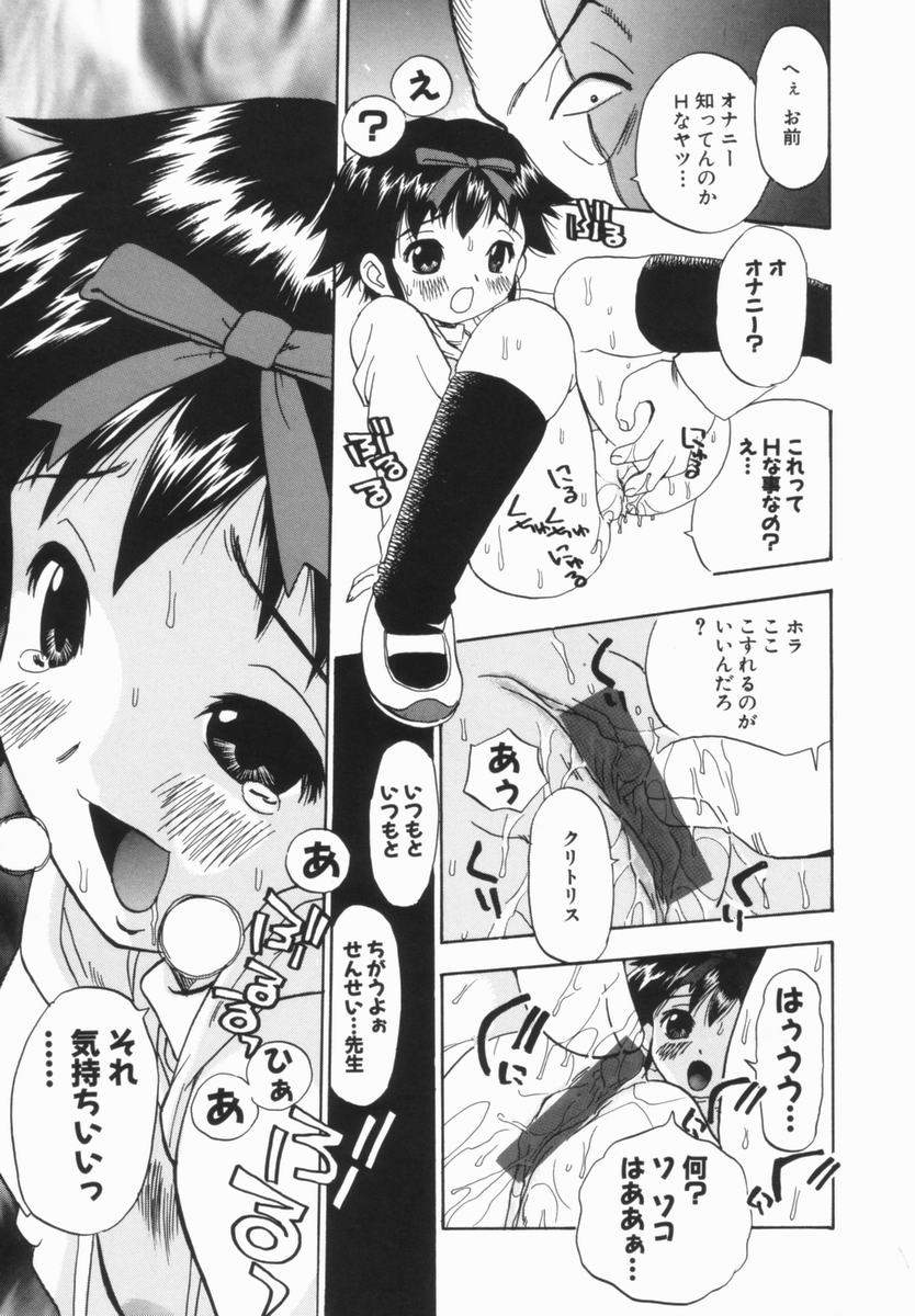 penicillin_xi_morekko_doriru_045