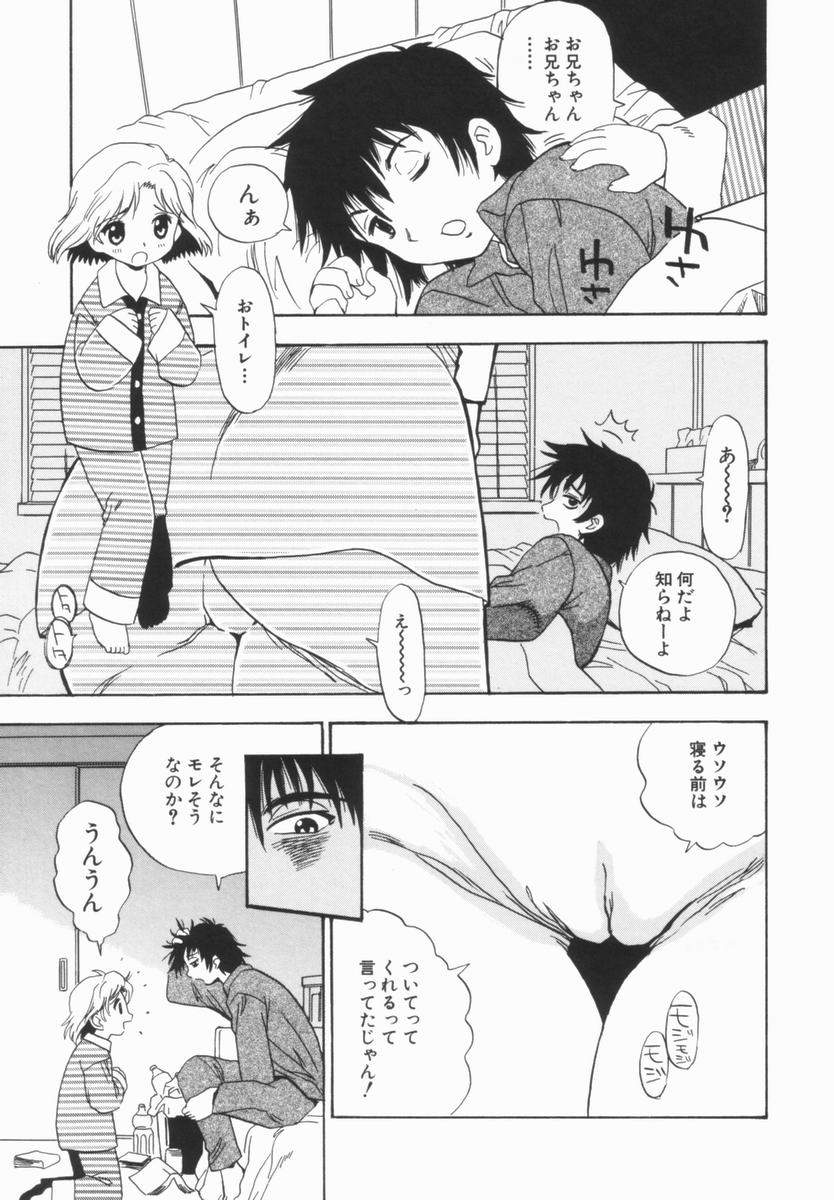 penicillin_xi_morekko_doriru_055