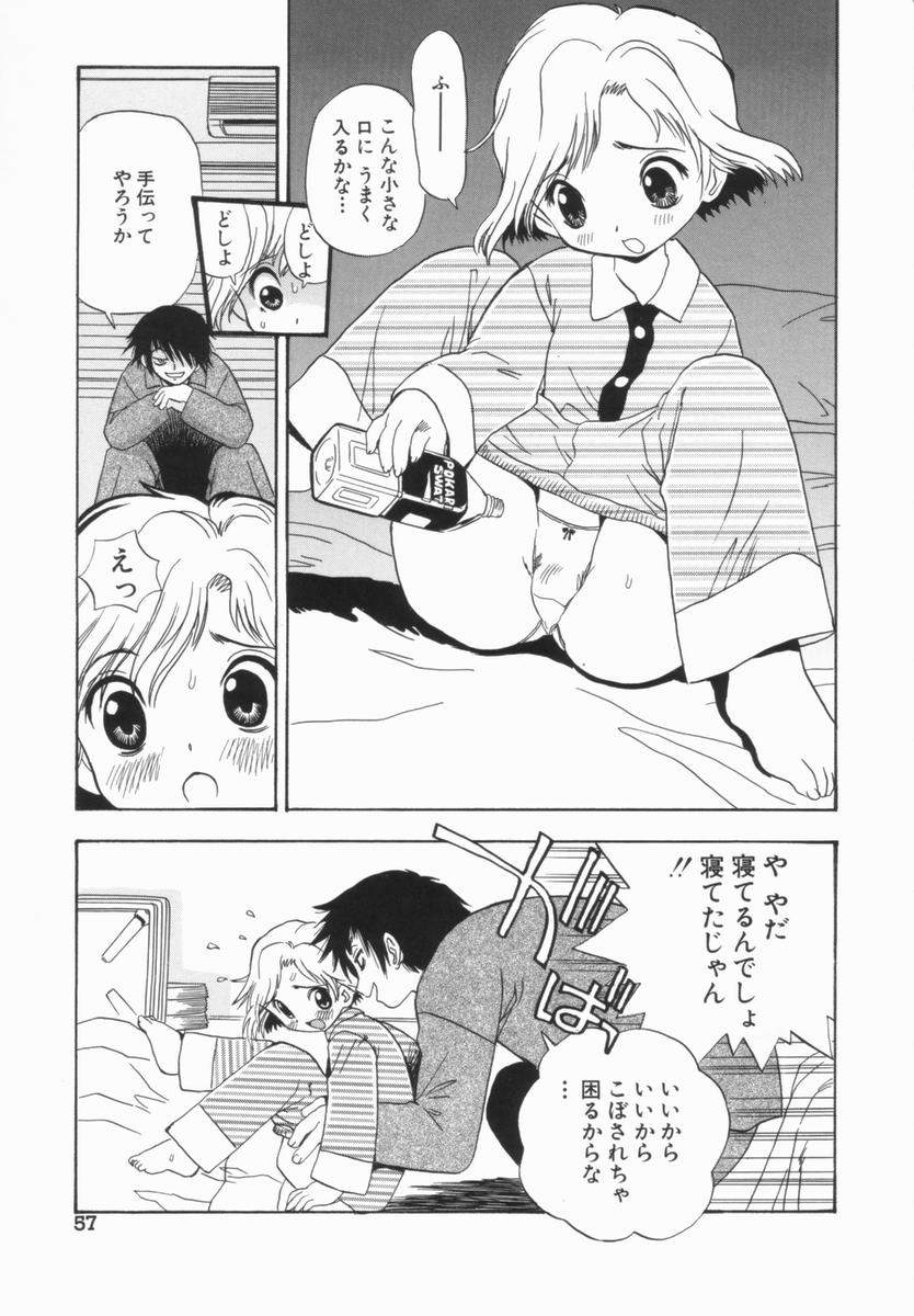 penicillin_xi_morekko_doriru_057