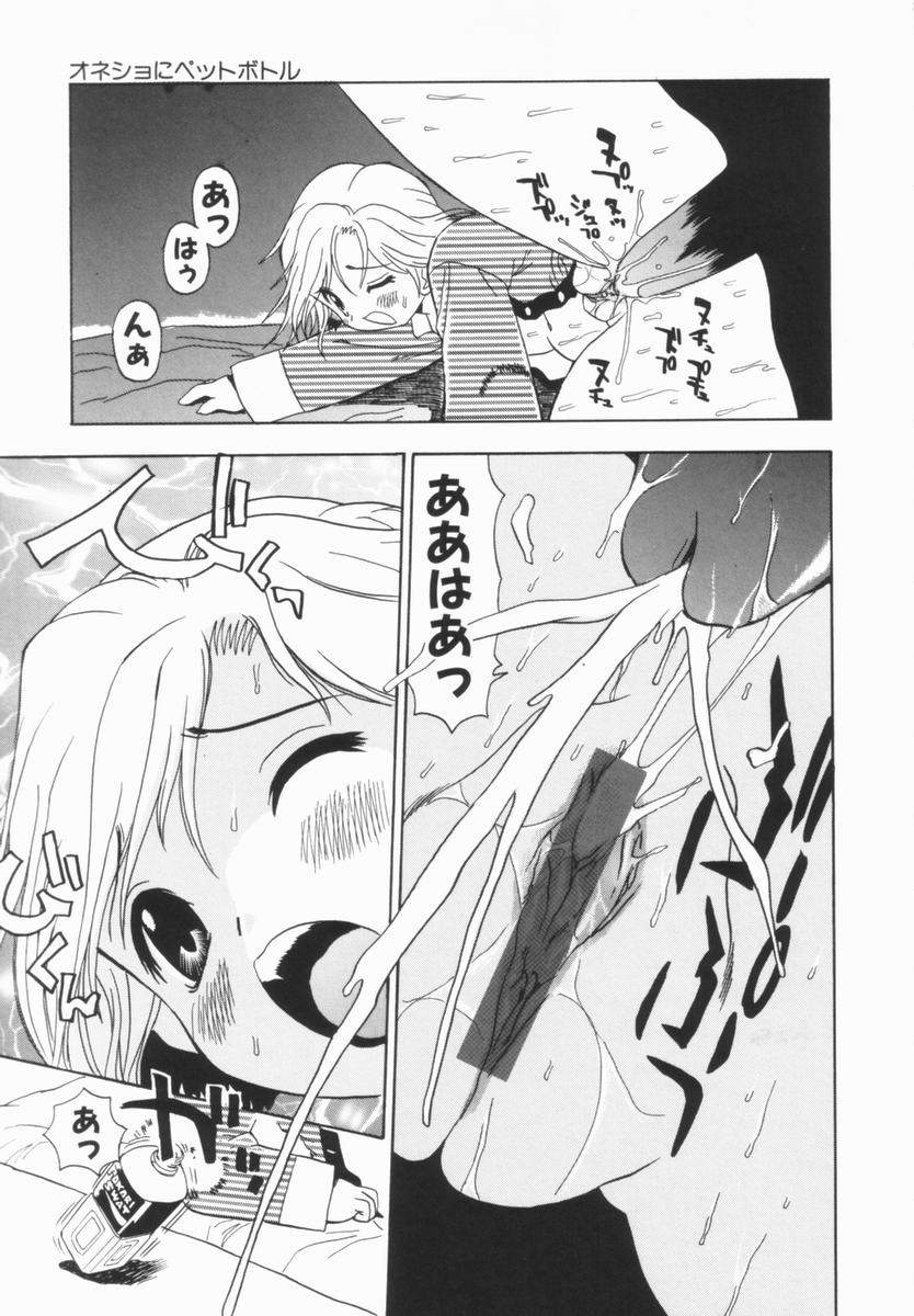 penicillin_xi_morekko_doriru_067