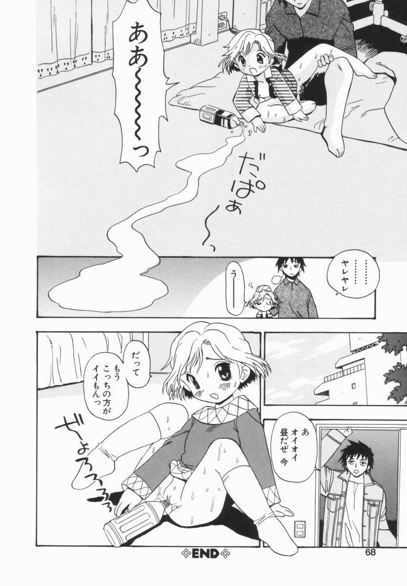 penicillin_xi_morekko_doriru_068