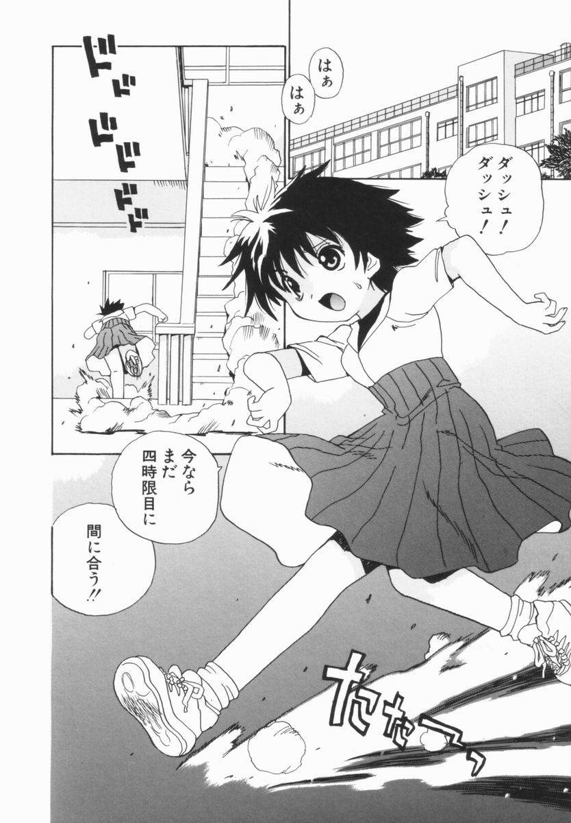 penicillin_xi_morekko_doriru_070