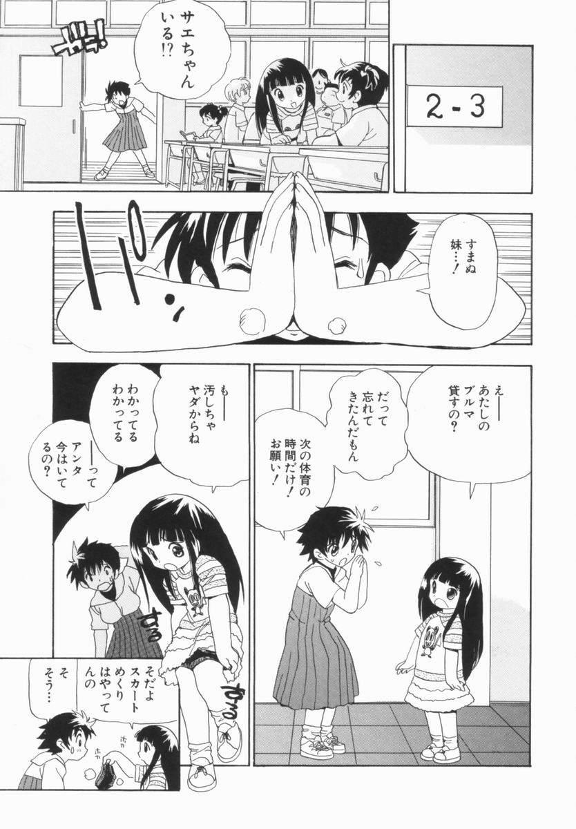 penicillin_xi_morekko_doriru_071