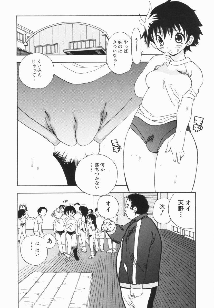 penicillin_xi_morekko_doriru_072