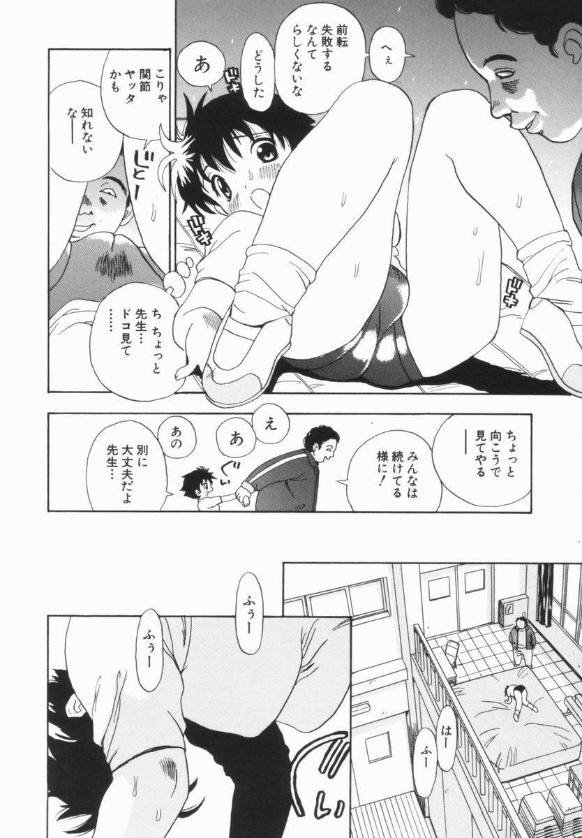 penicillin_xi_morekko_doriru_074