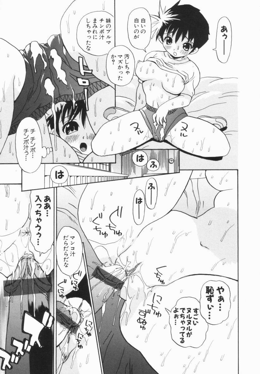 penicillin_xi_morekko_doriru_081