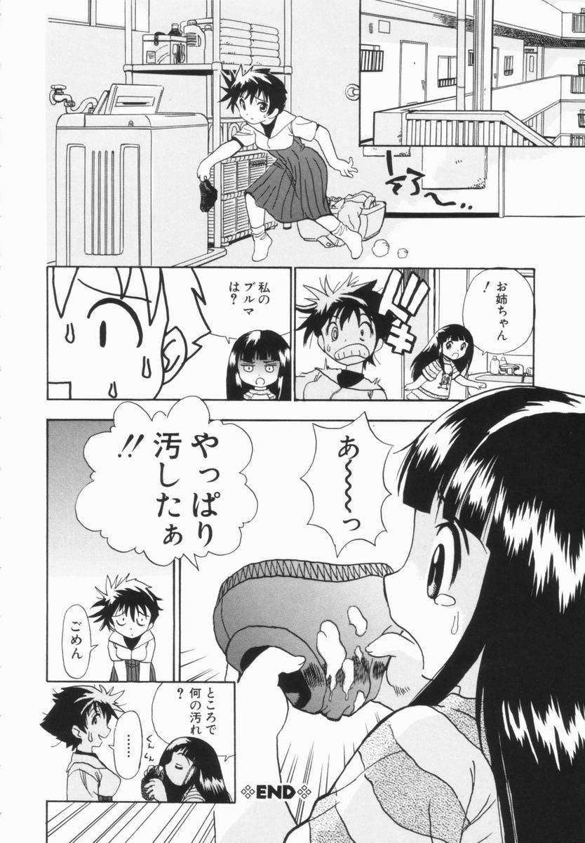 penicillin_xi_morekko_doriru_084
