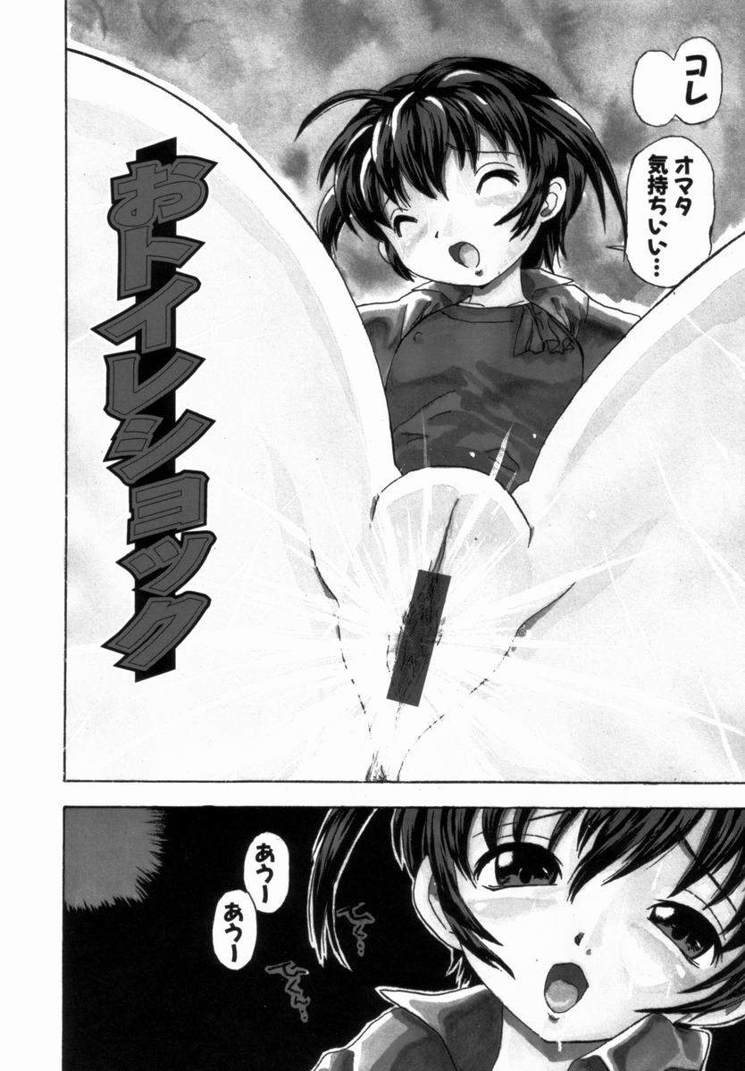 penicillin_xi_morekko_doriru_088