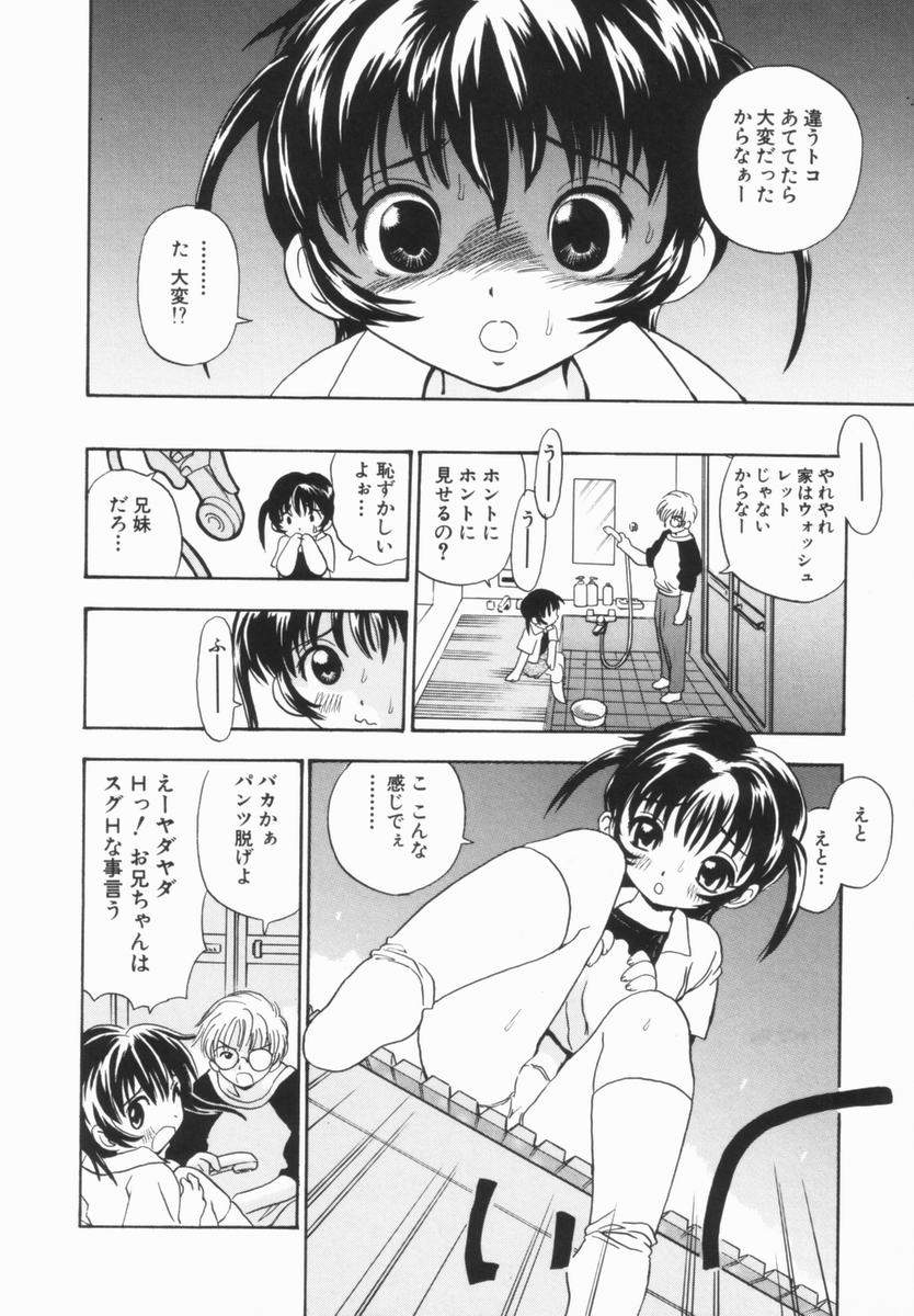 penicillin_xi_morekko_doriru_090