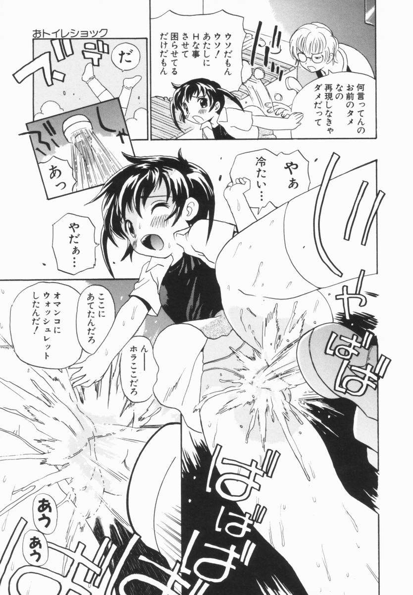 penicillin_xi_morekko_doriru_091