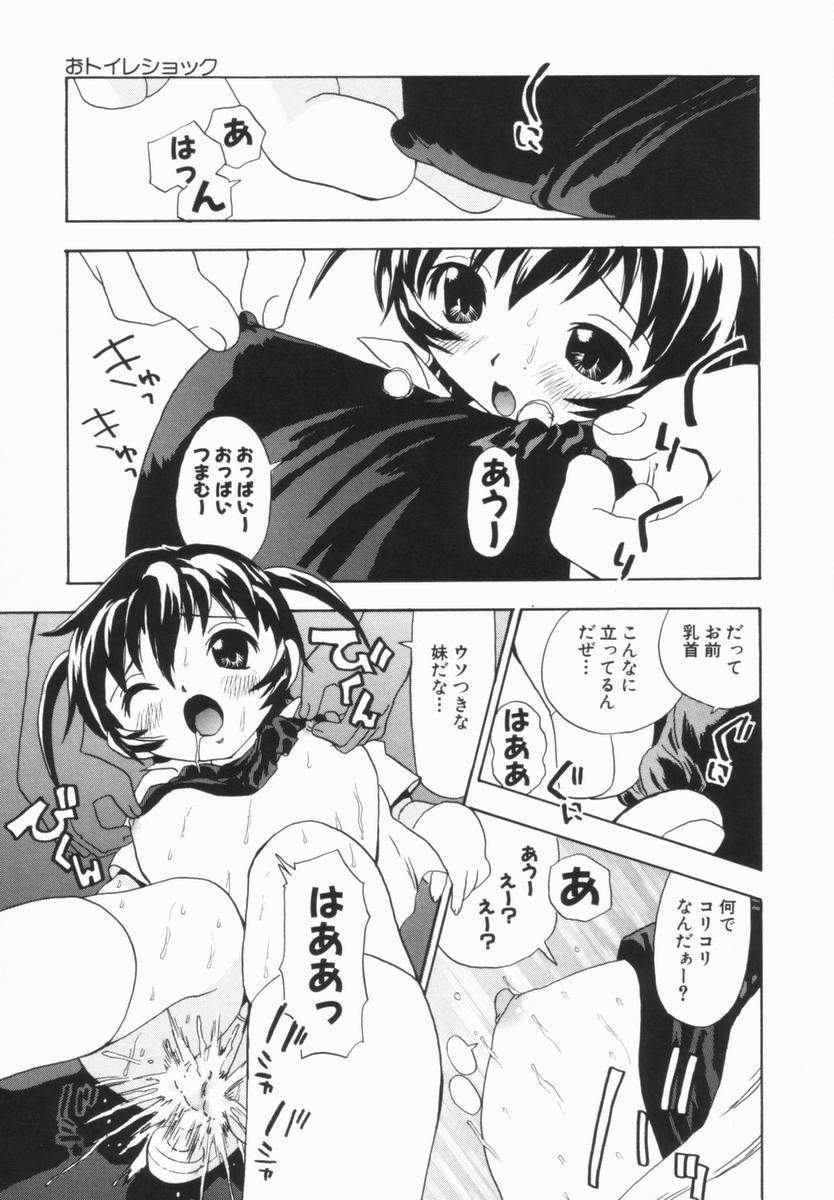 penicillin_xi_morekko_doriru_093