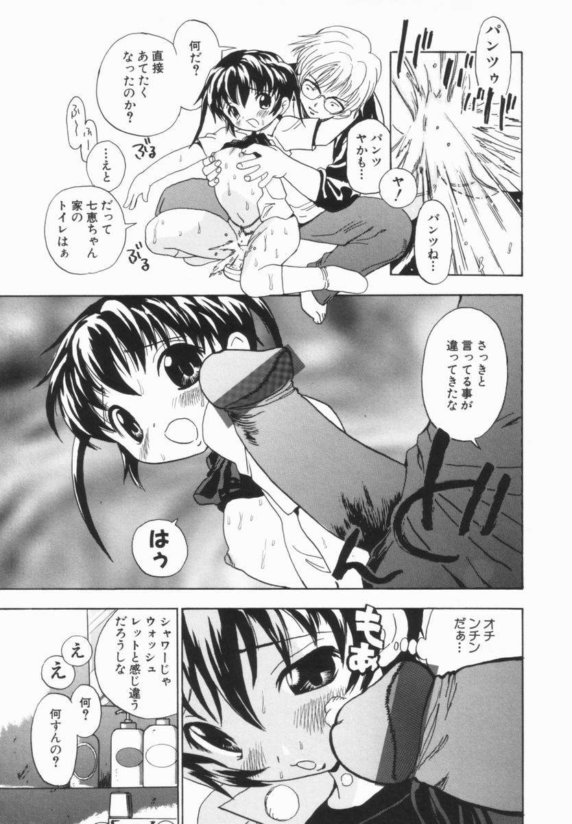 penicillin_xi_morekko_doriru_095