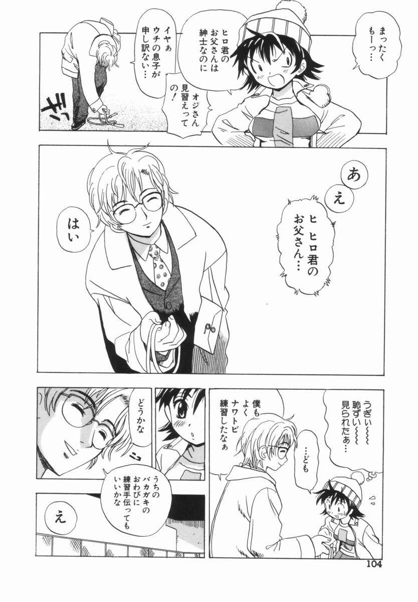 penicillin_xi_morekko_doriru_104