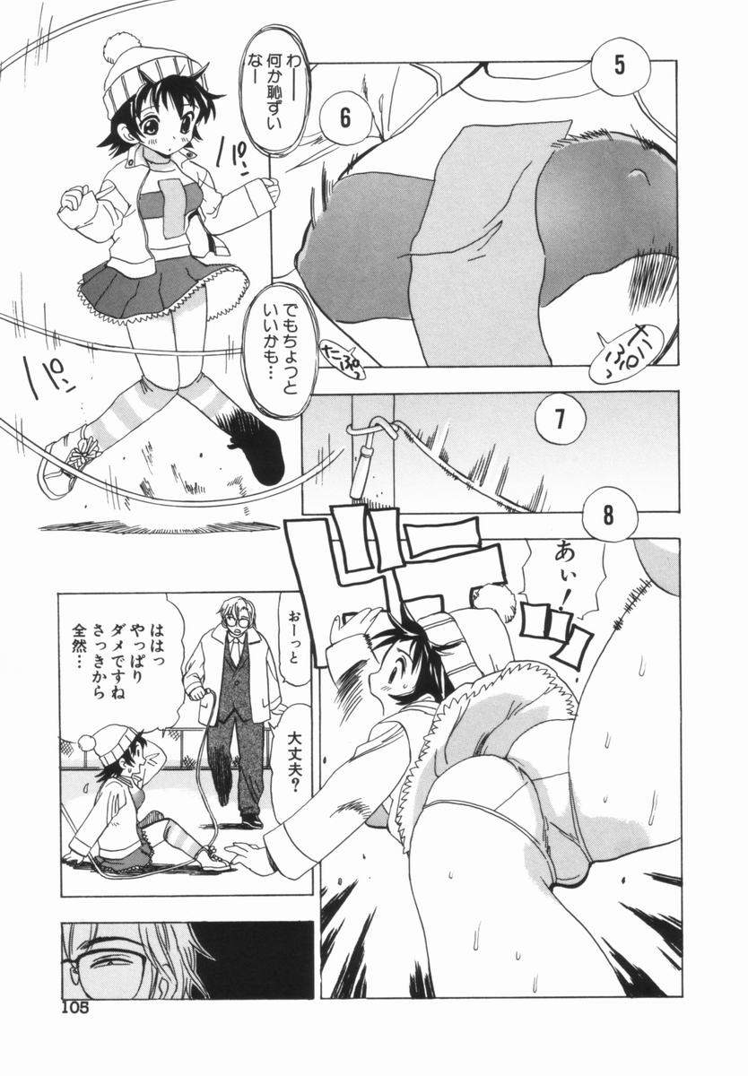 penicillin_xi_morekko_doriru_105